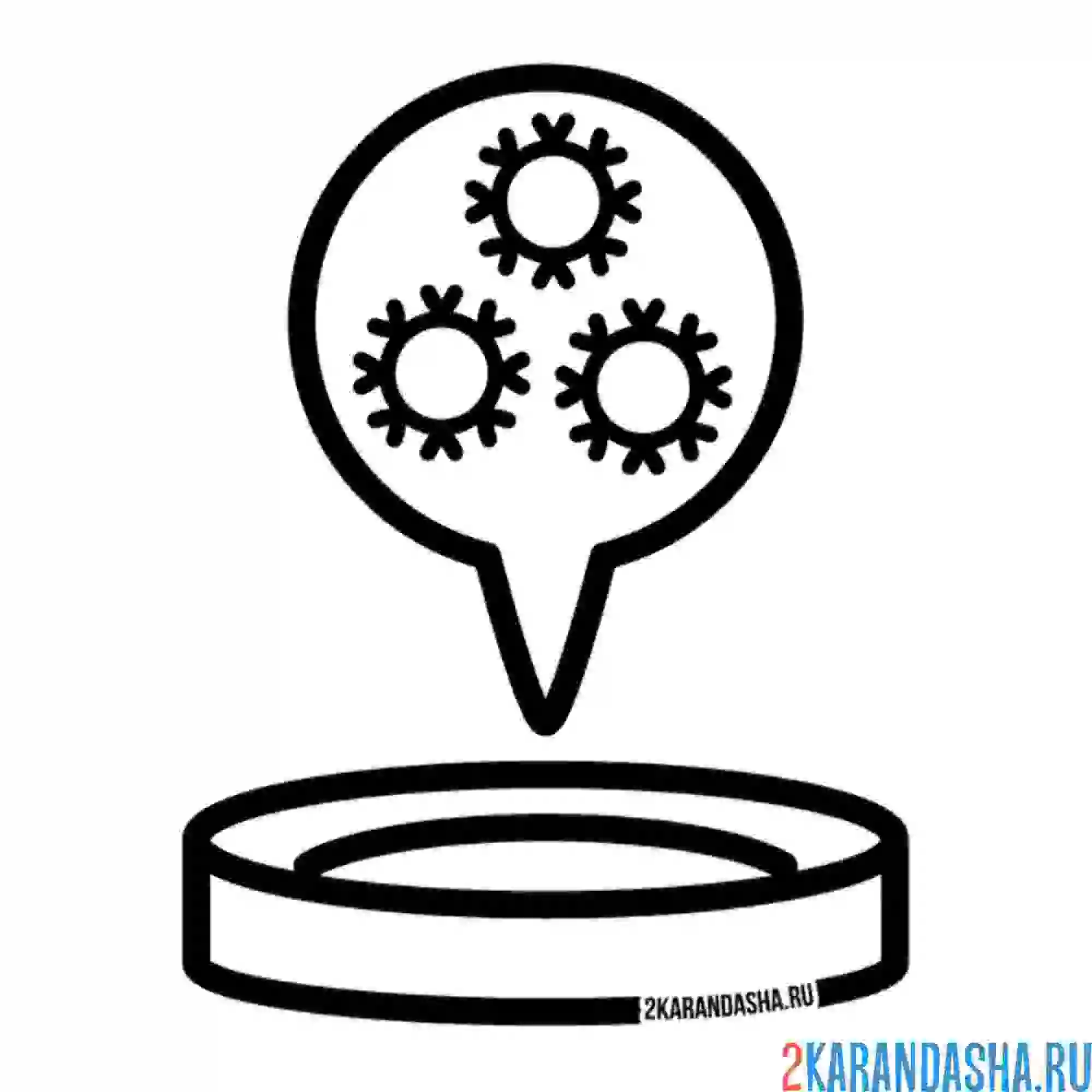 Раскраска исследования в лаборатории