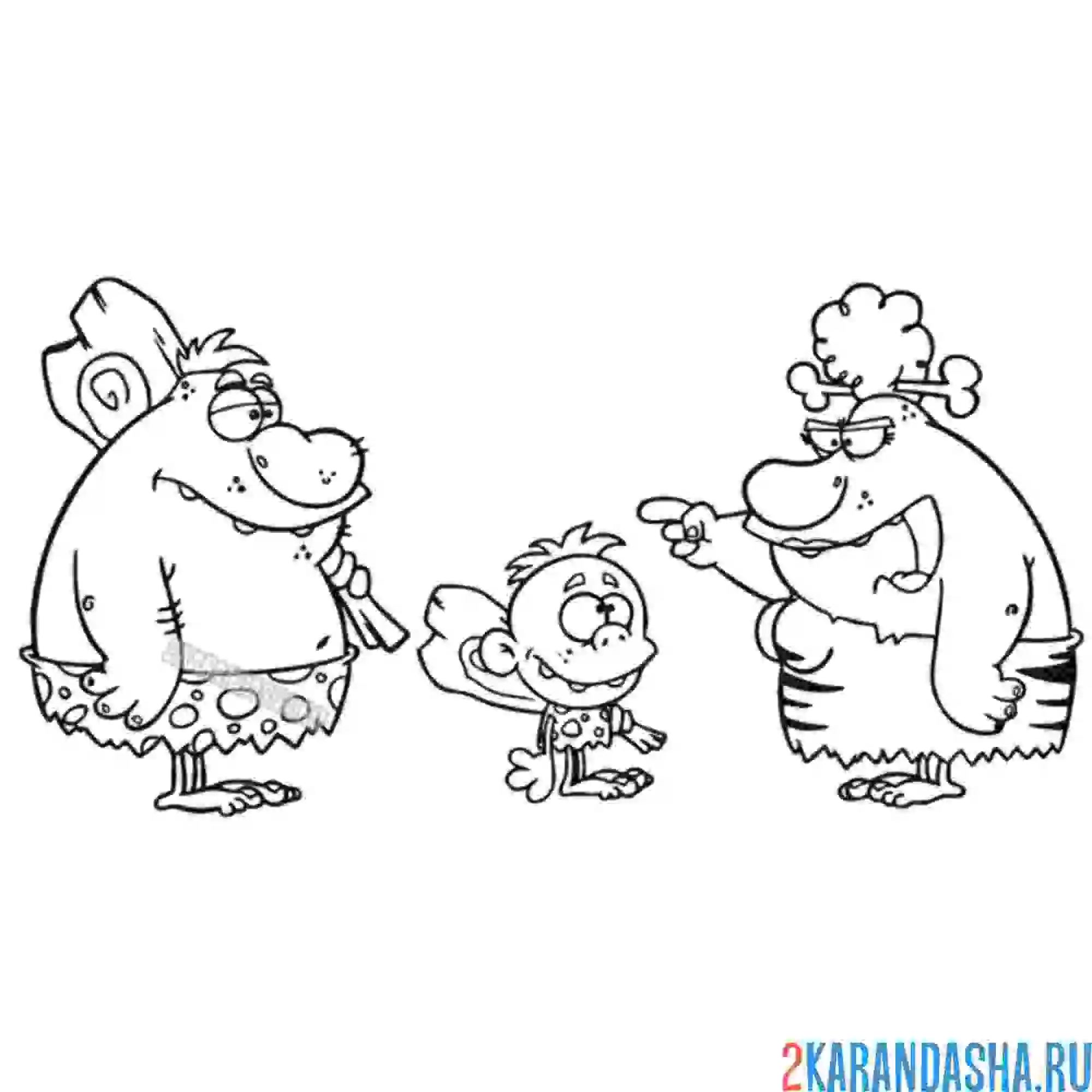 Раскраска отношения пещерных людей