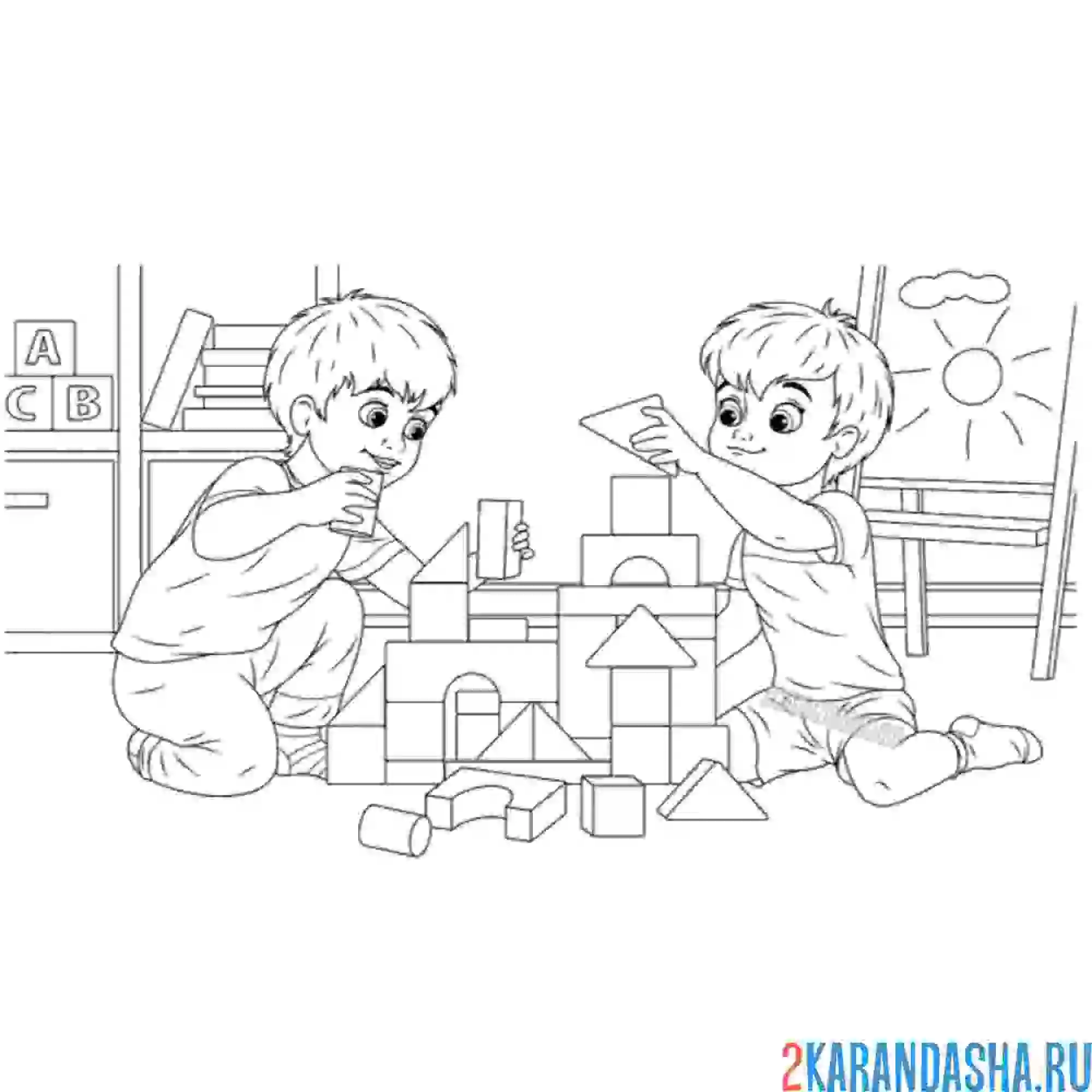 Раскраска два брата играют