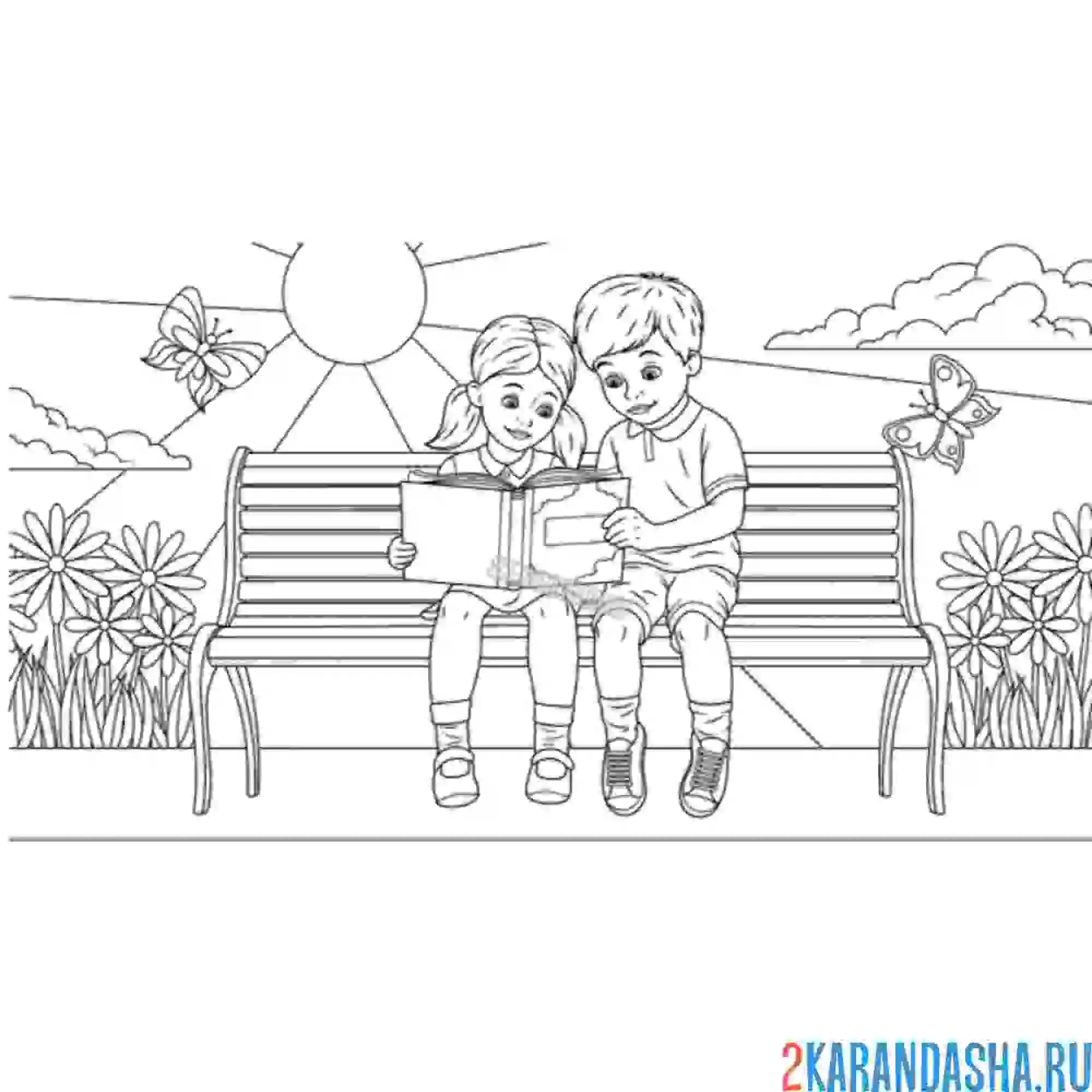 Раскраска брат с сестрой читают