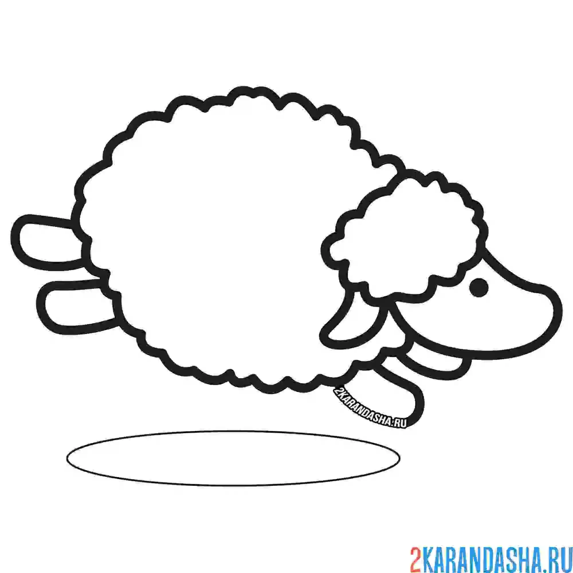 Раскраска овечка скачет