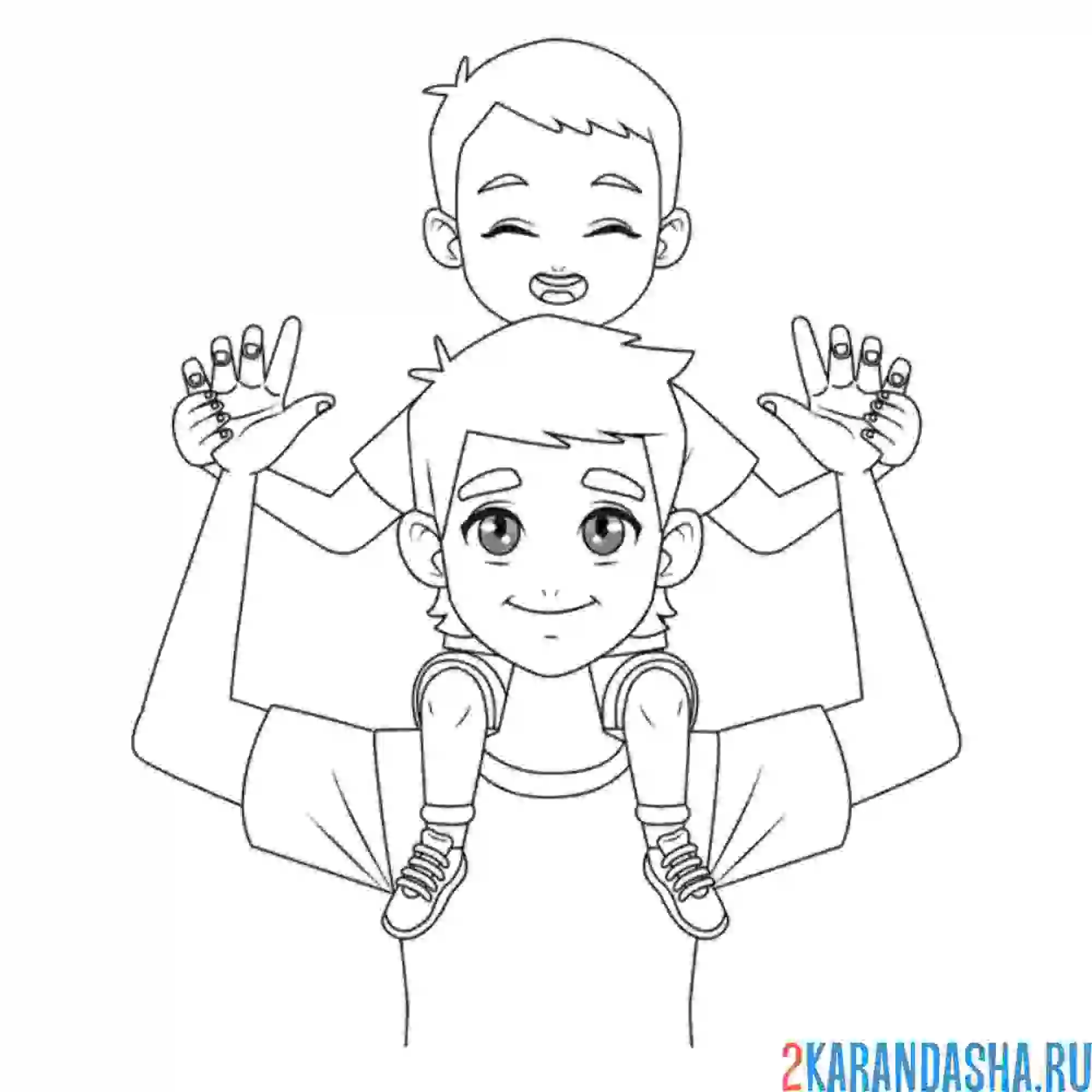 Раскраска папа и сын - семья