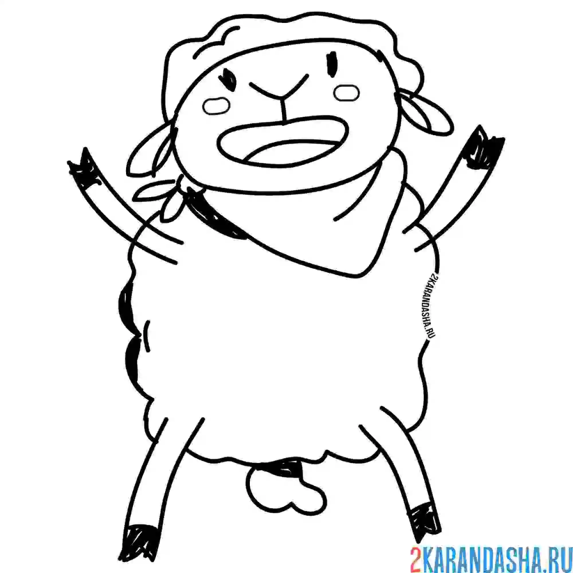 Раскраска овца на задних лапах