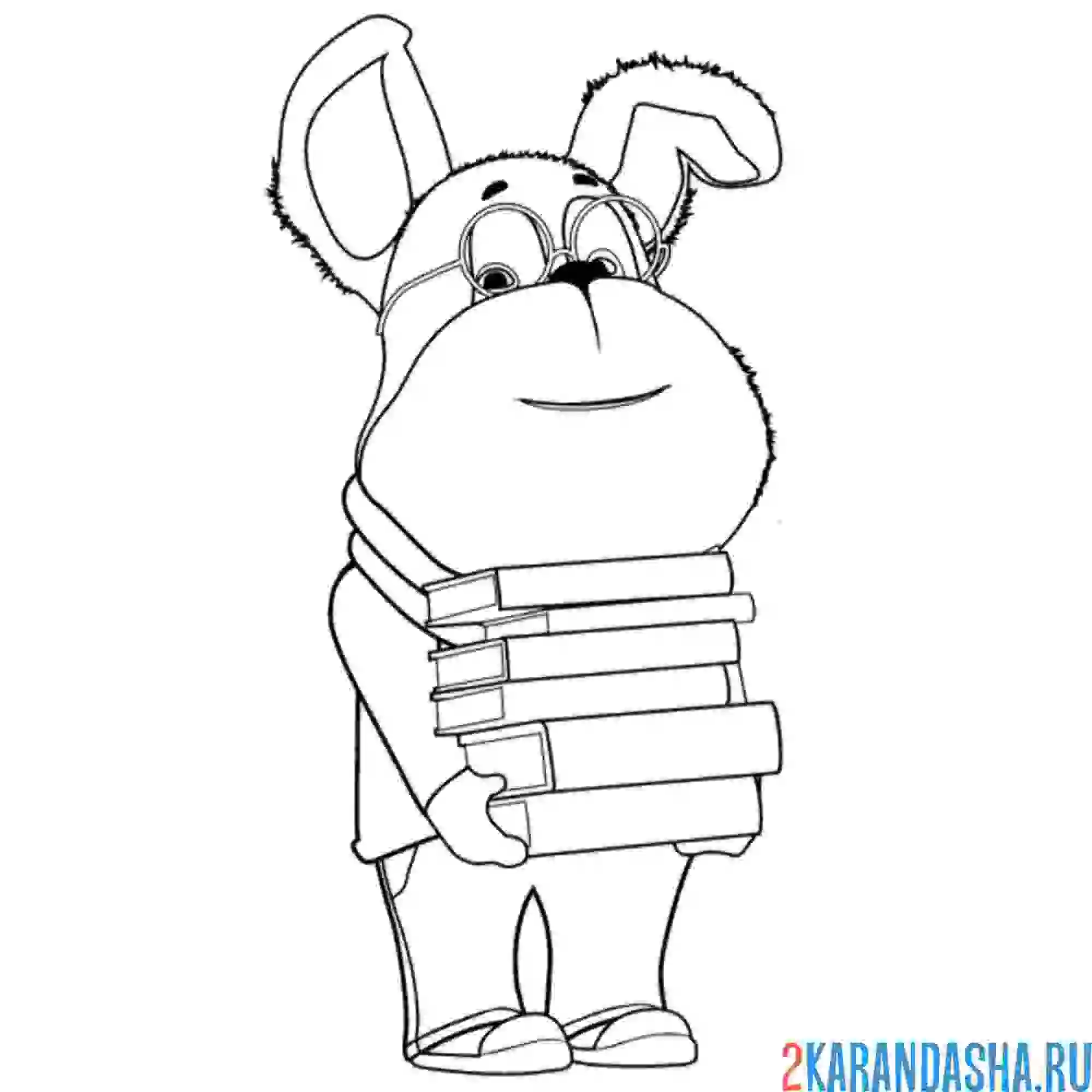 Раскраска гена с книжками