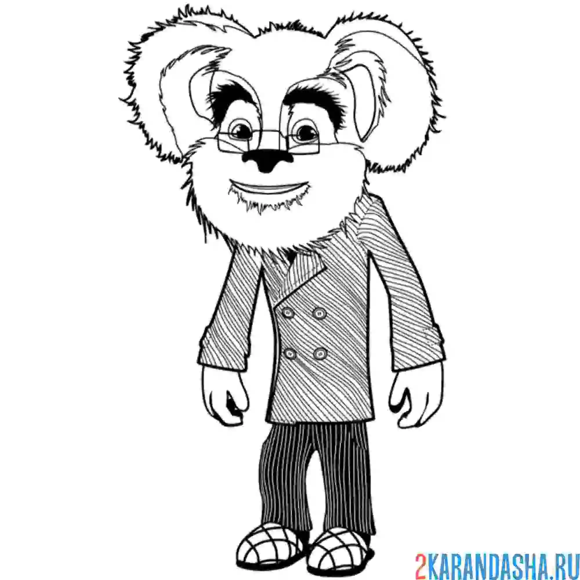 Раскраска дедушка в очках