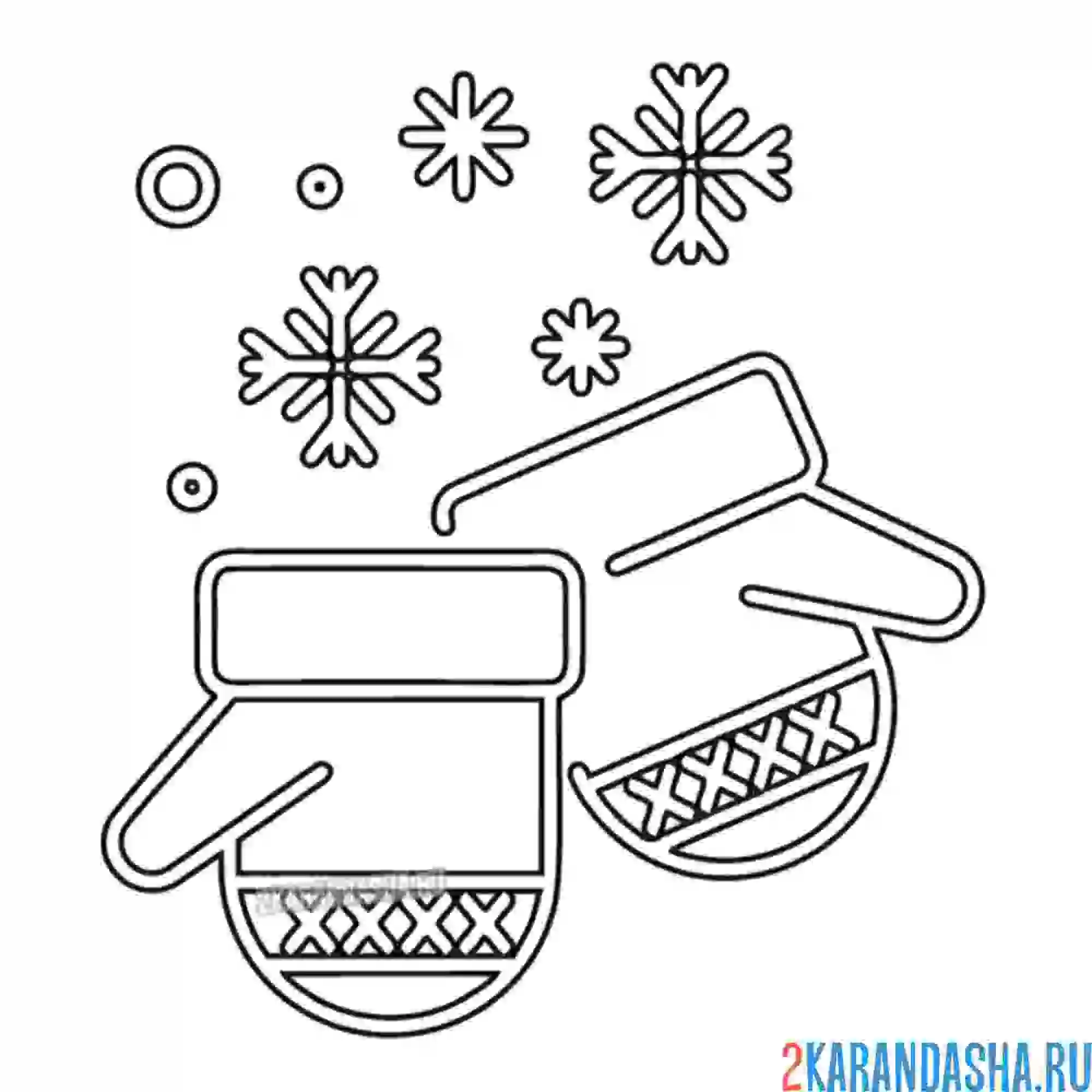 Раскраска снежинки на варежках