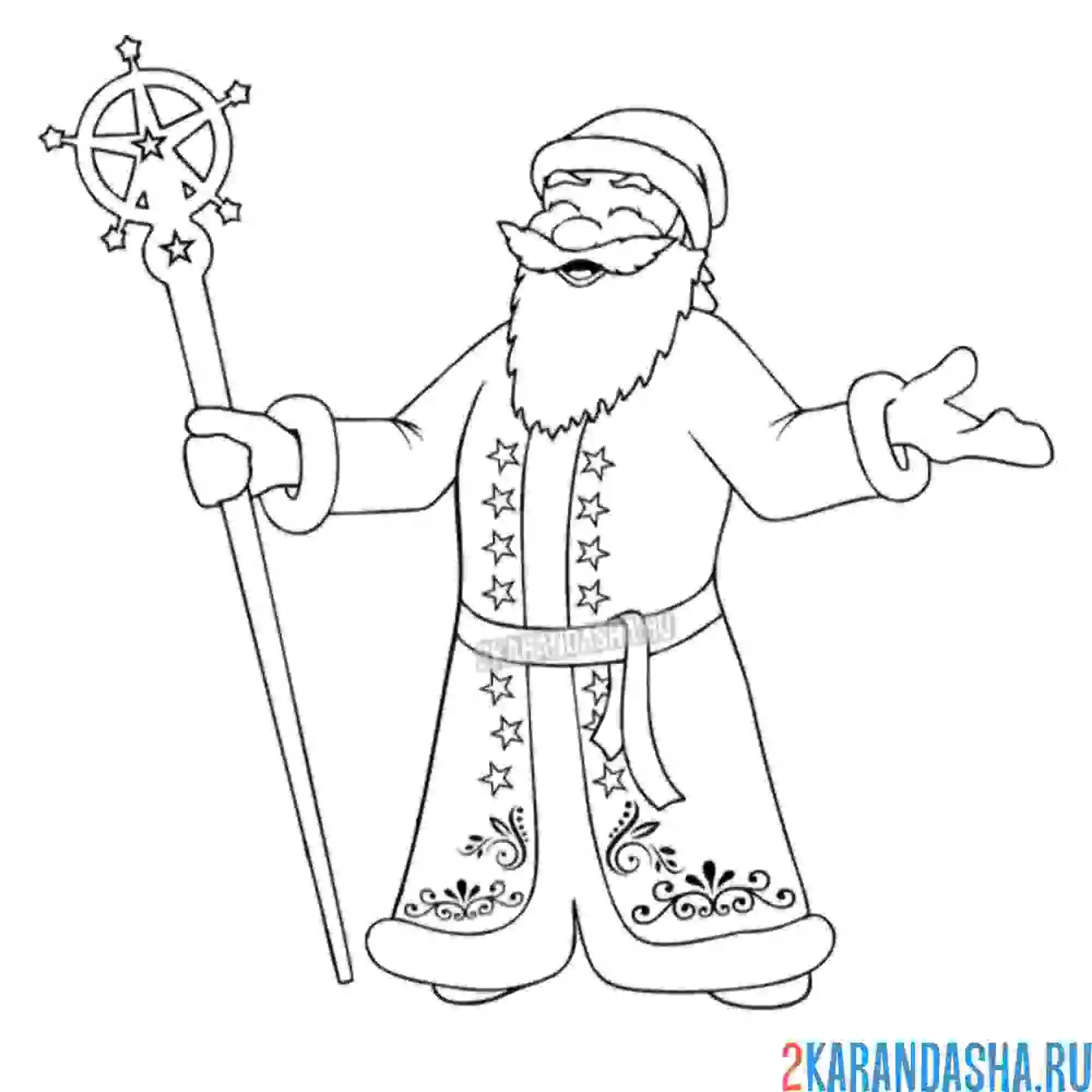 Раскраска дедушка мороз с посохом