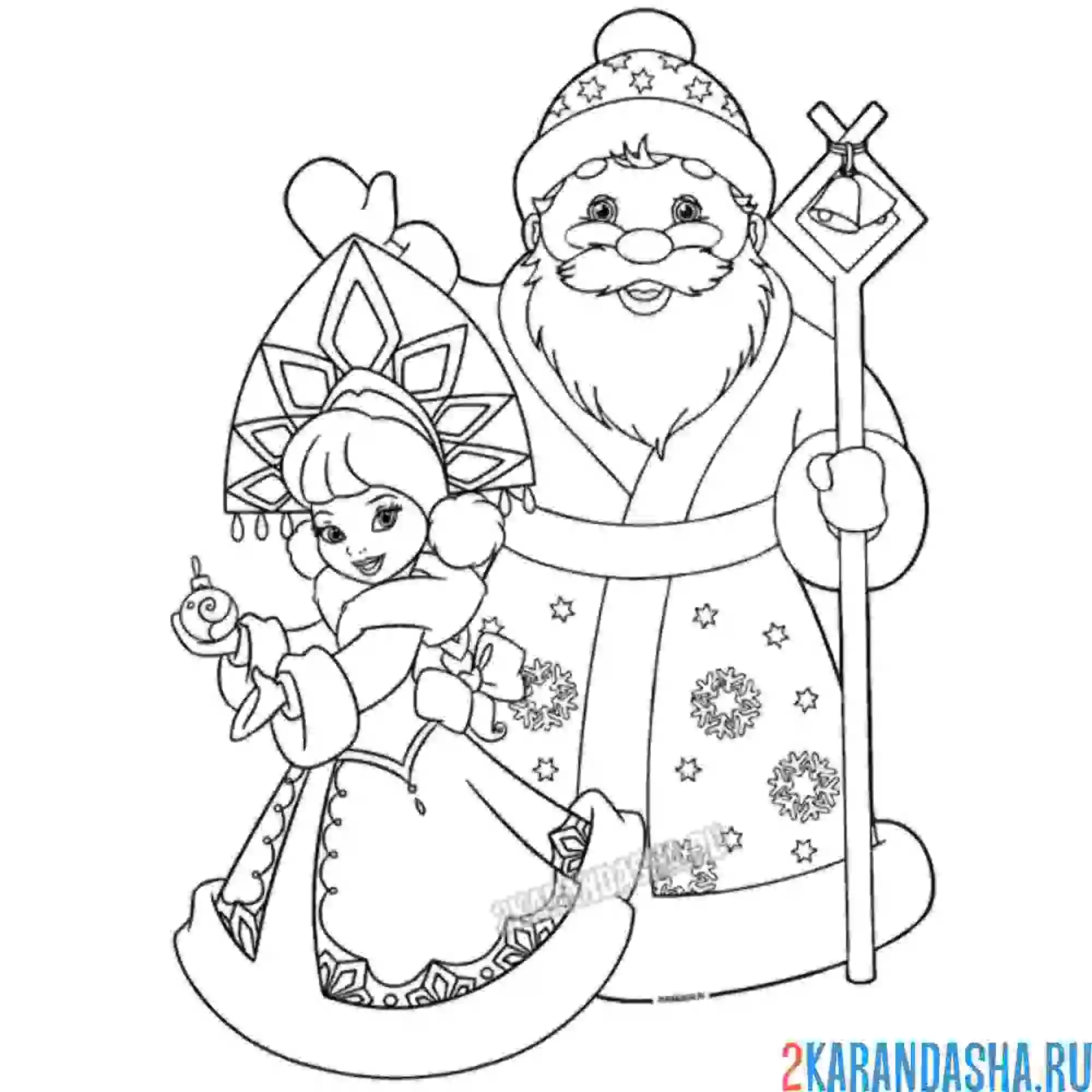 Раскраска поздравляют детишек