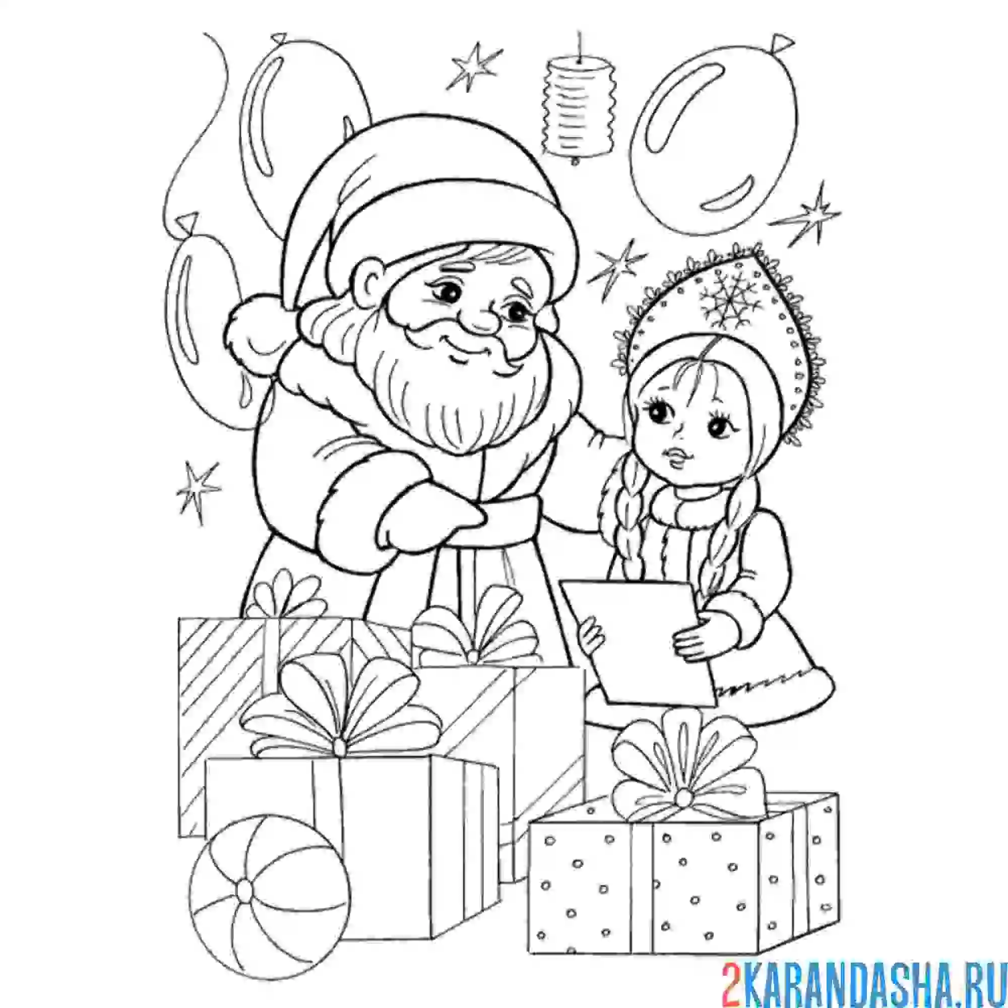 Раскраска раздают подарки