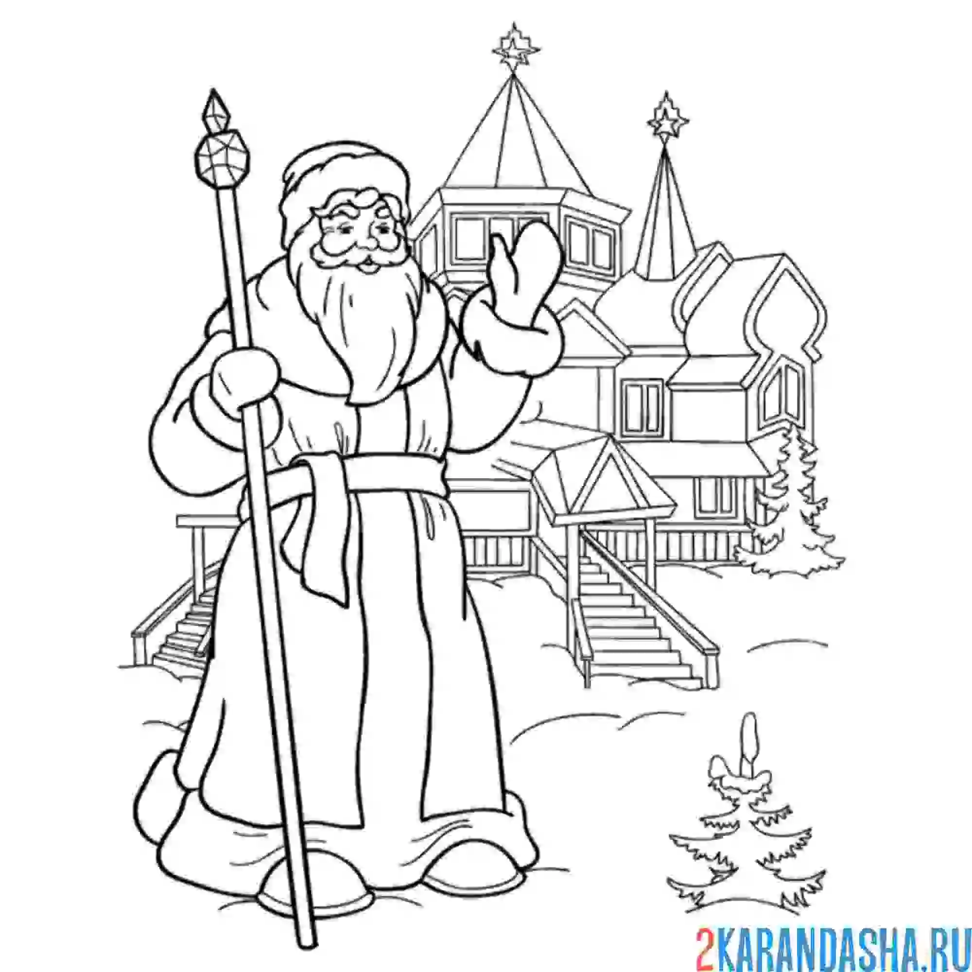 Раскраска настоящий дед мороз в великом устюге
