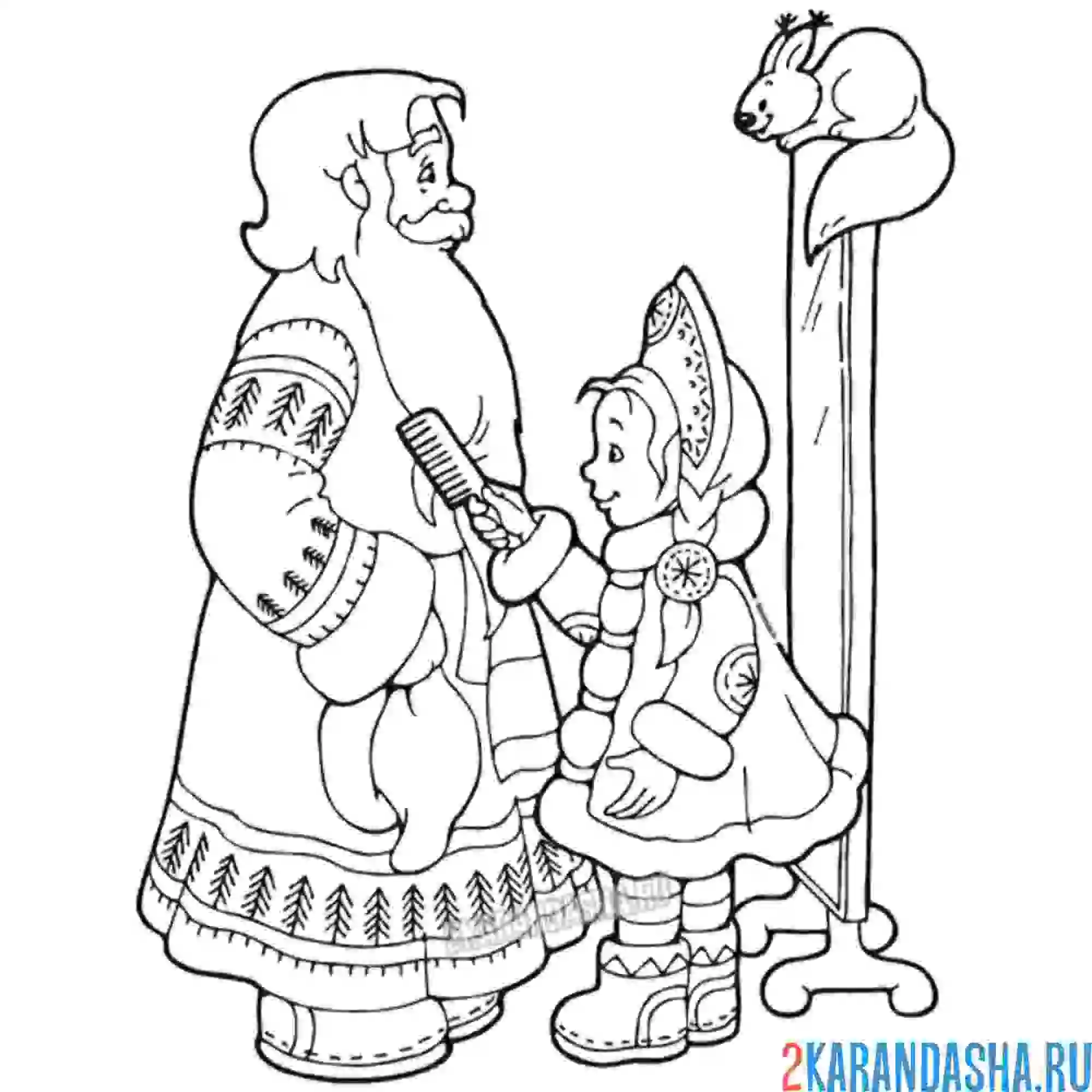 Раскраска снегурочка собирает деда мороза на праздник