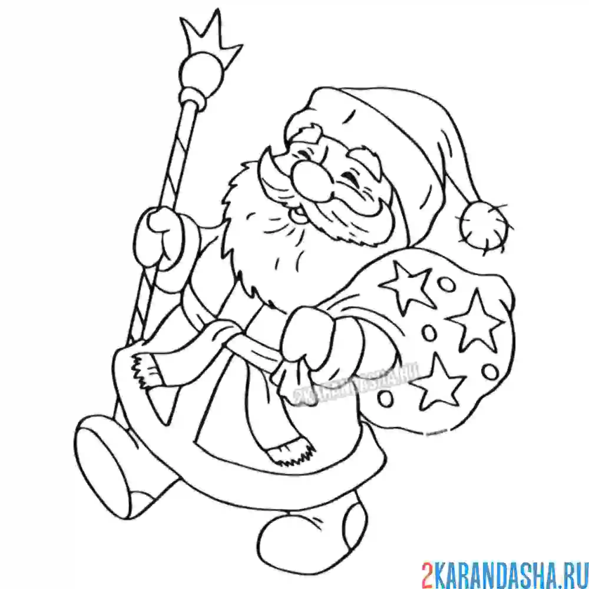 Раскраска счастливый дед мороз