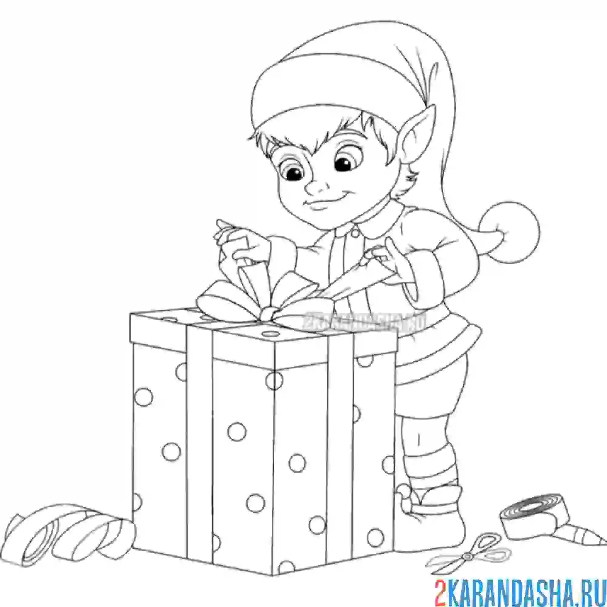Раскраска эльф упаковывает подарок