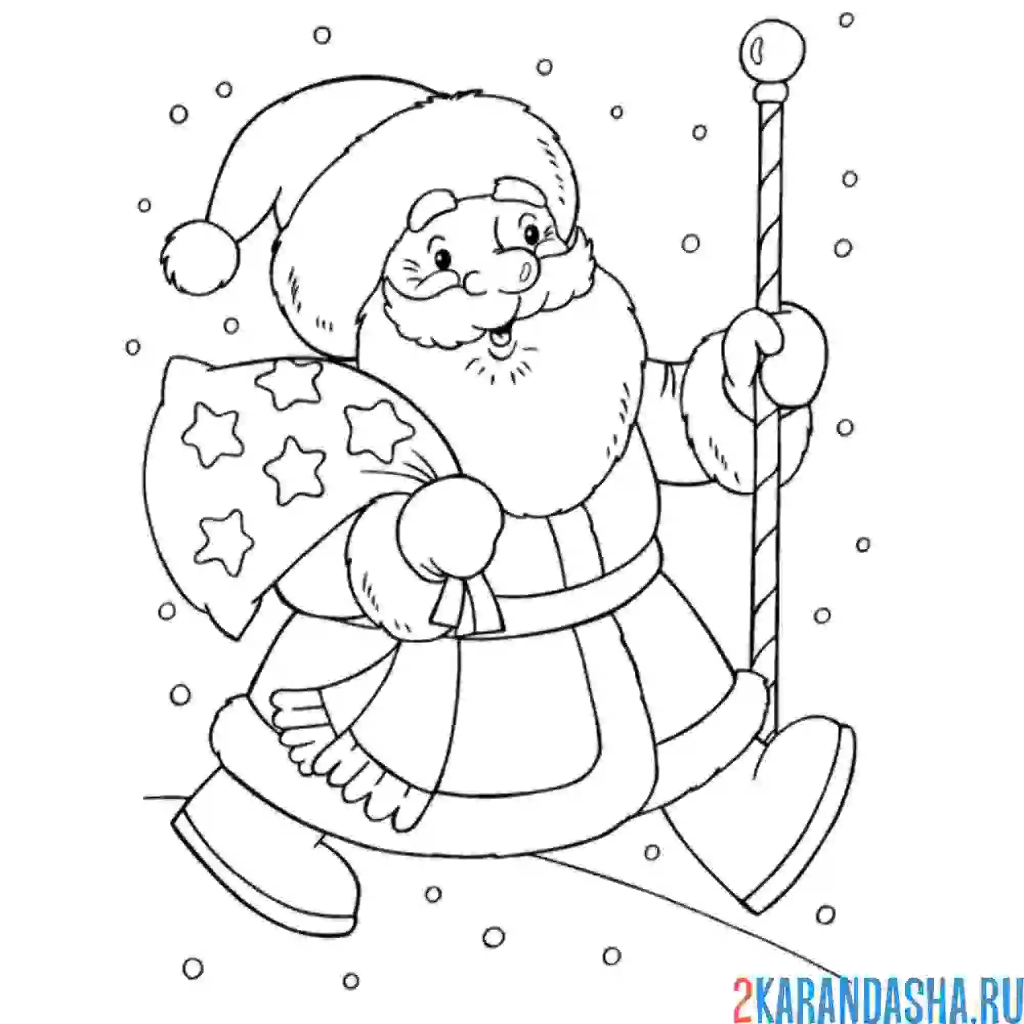 Раскраска с мешком подарков дедушка мороз