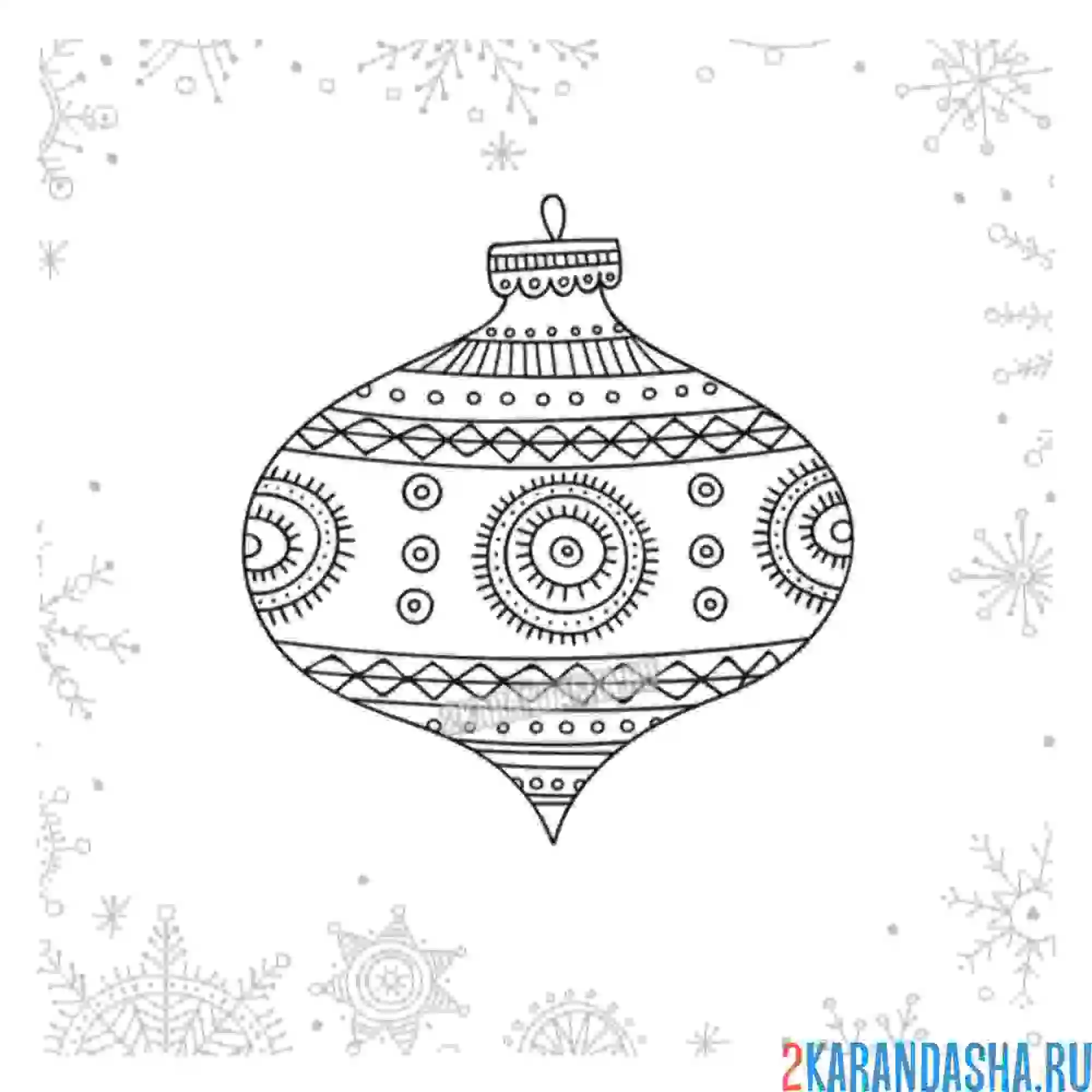 Раскраска с узорами на игрушке