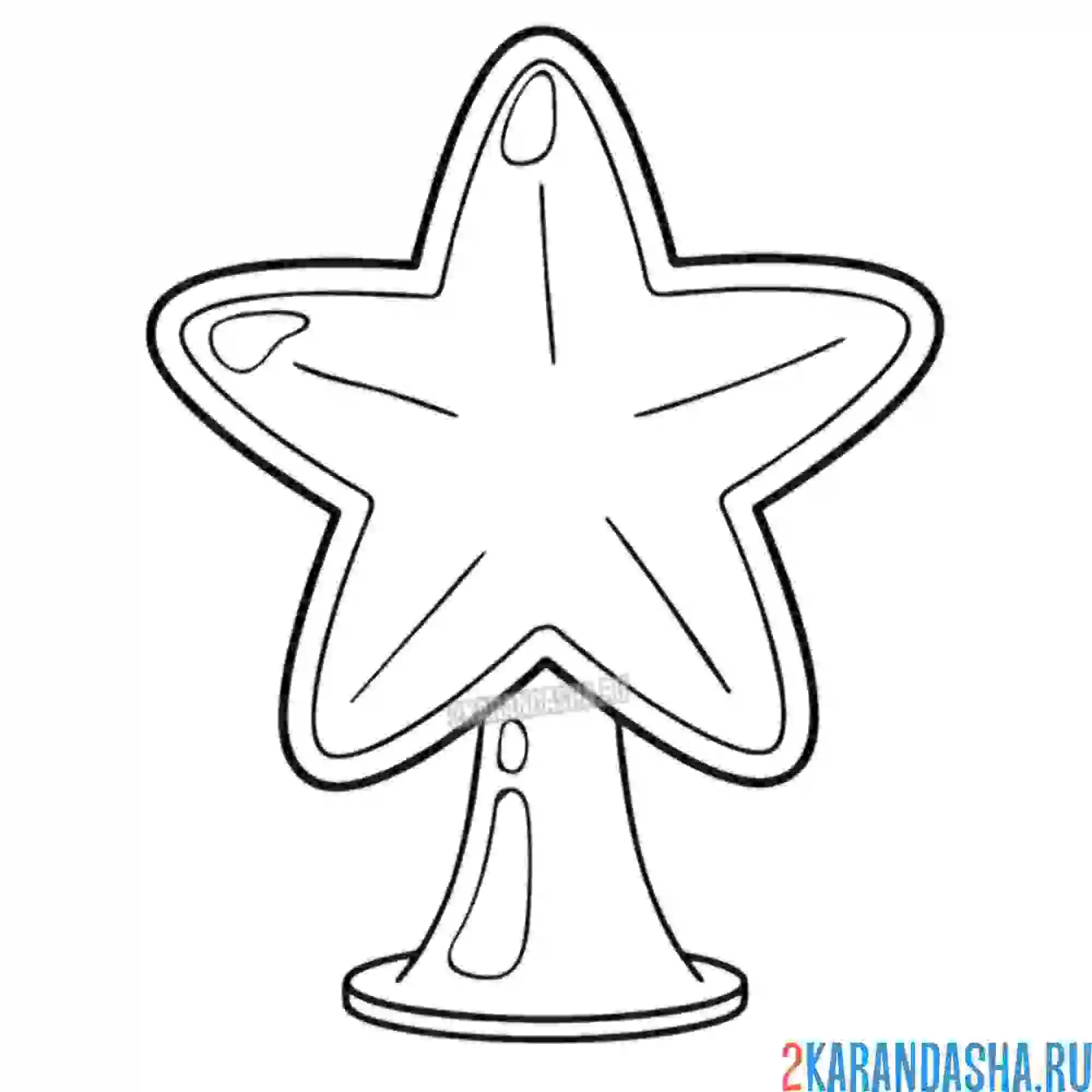 Раскраска новогодняя звезда на ёлку