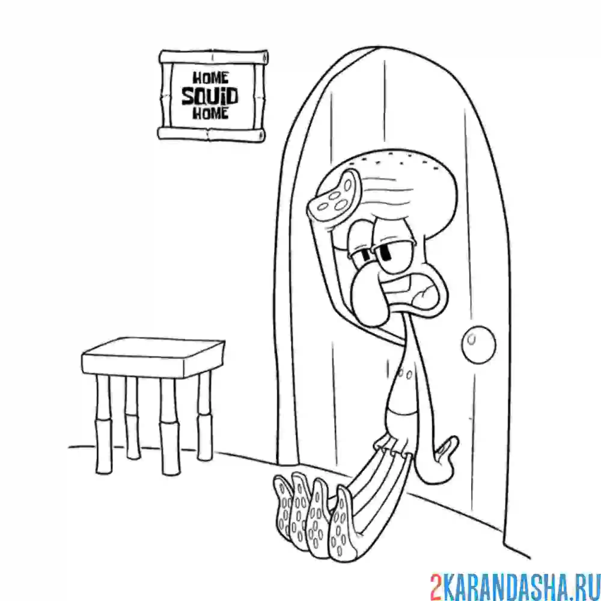 Раскраска сквидвард дома