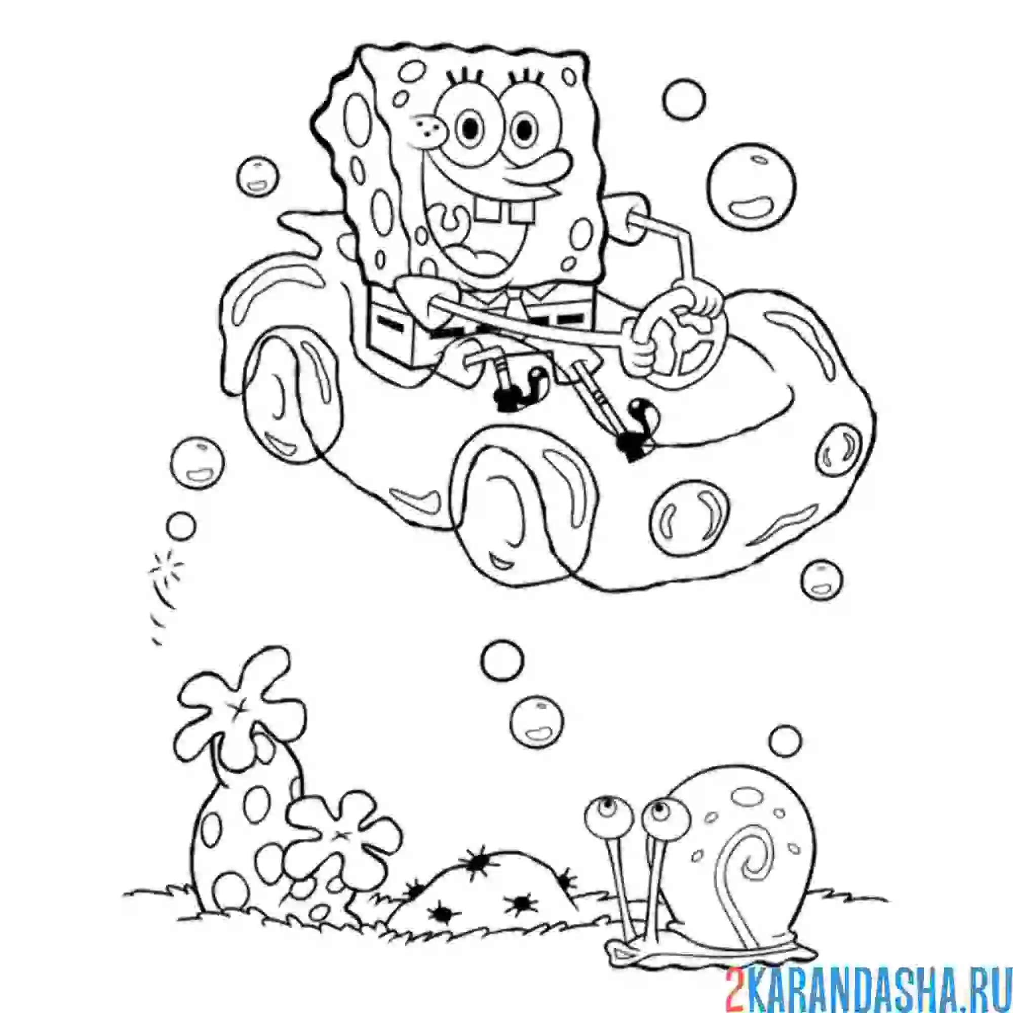 Раскраска губка боб на машинке из мыльного пузыря