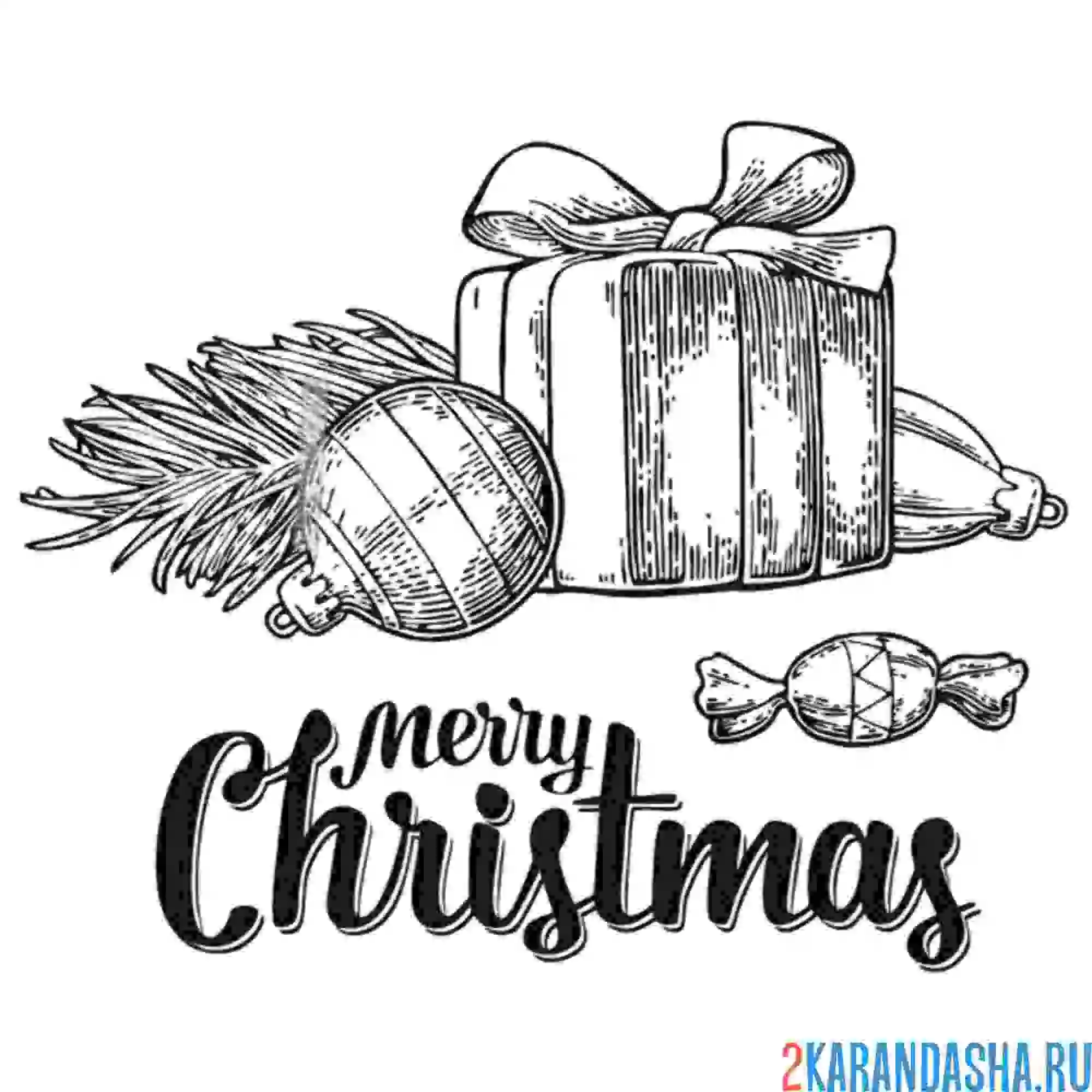 Раскраска еловая ветка, шар и подарок