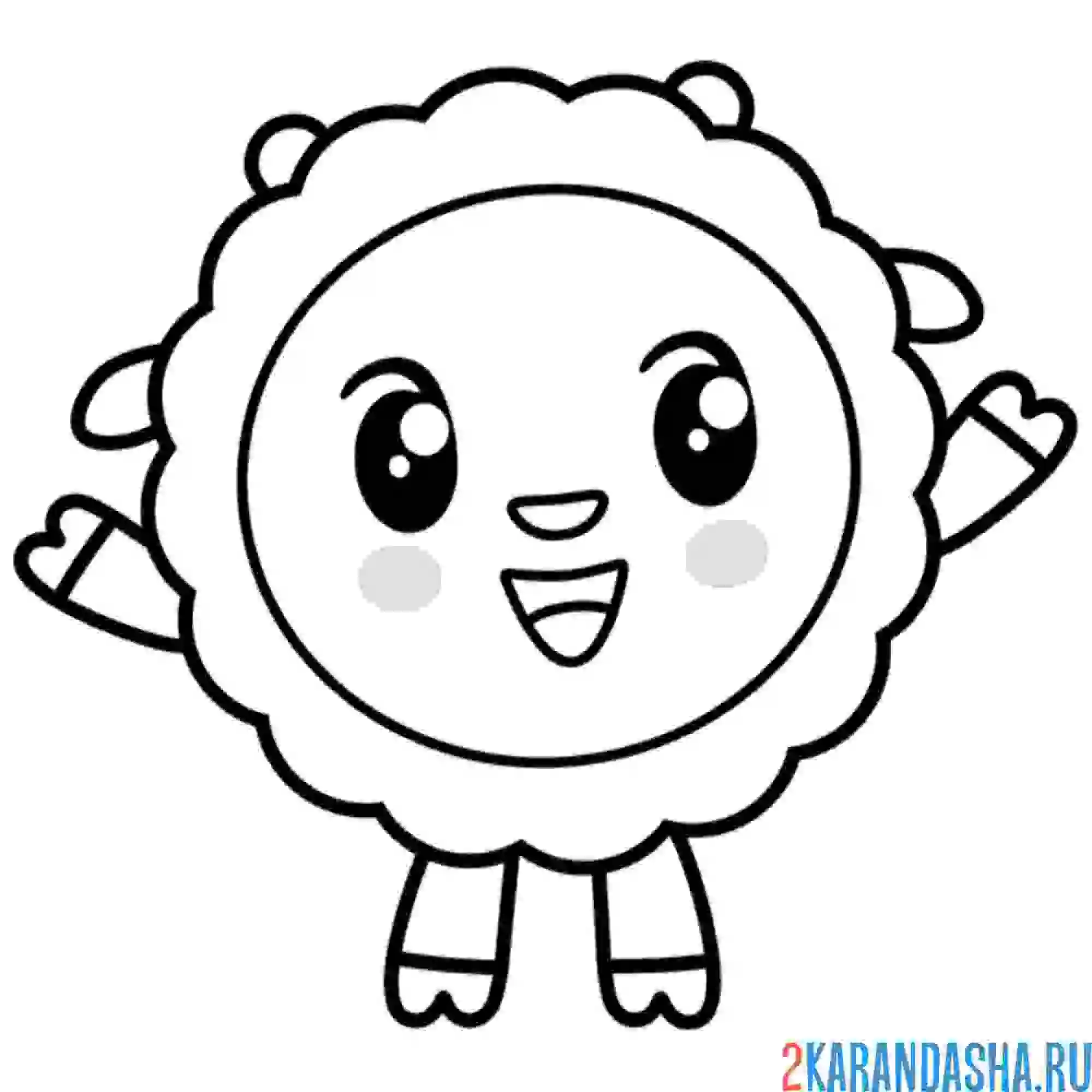 Раскраска барашик | малышарики