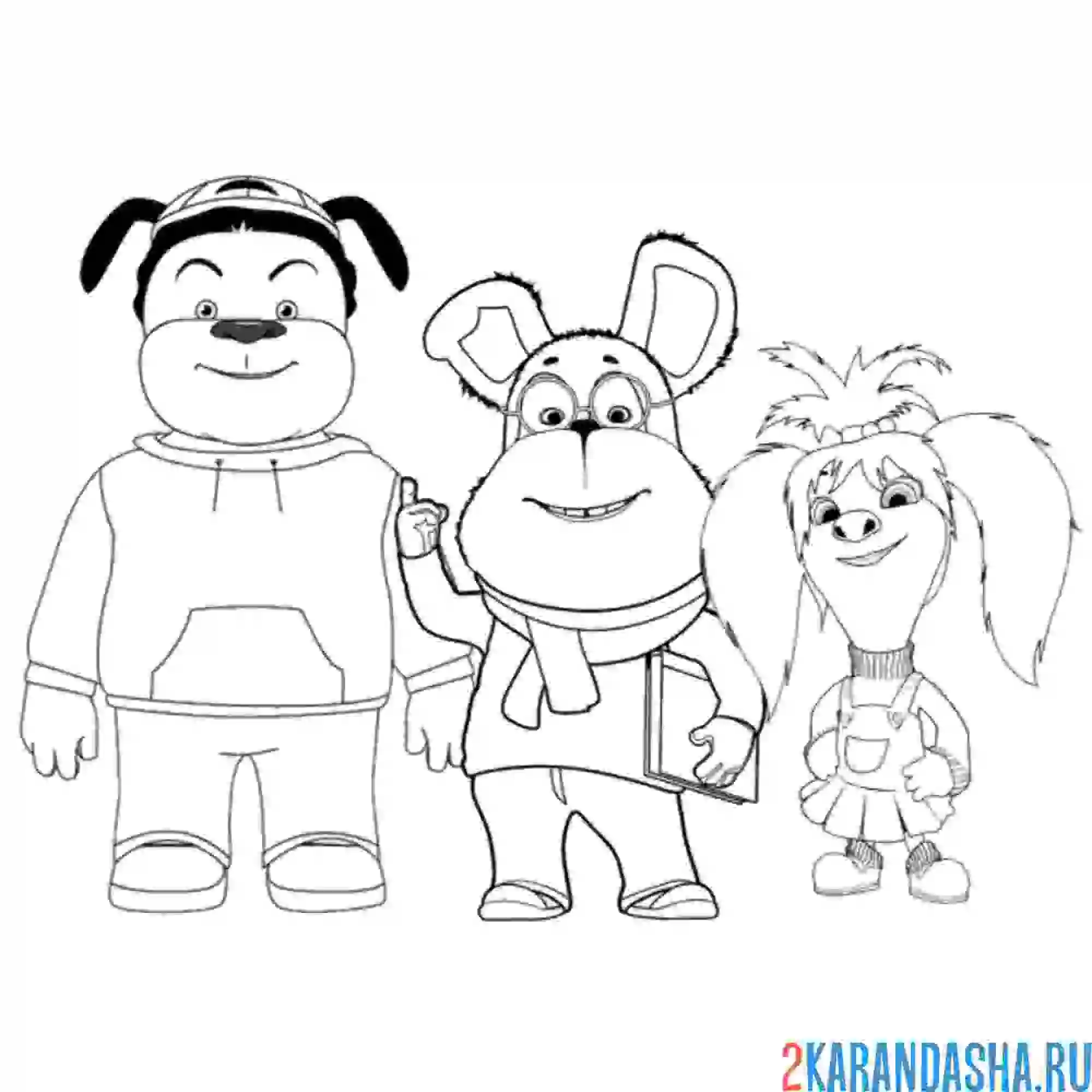 Раскраска тимоха, гена и лиза барбоскины