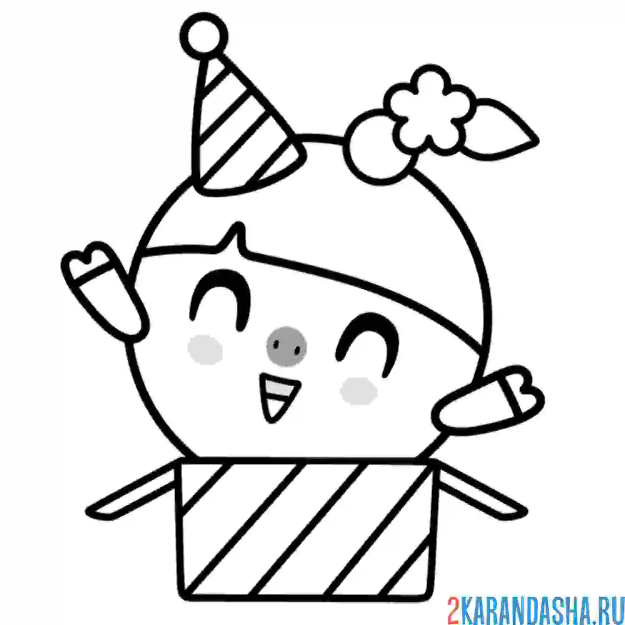 Раскраска нюшенька празднует день рождения | малышарики