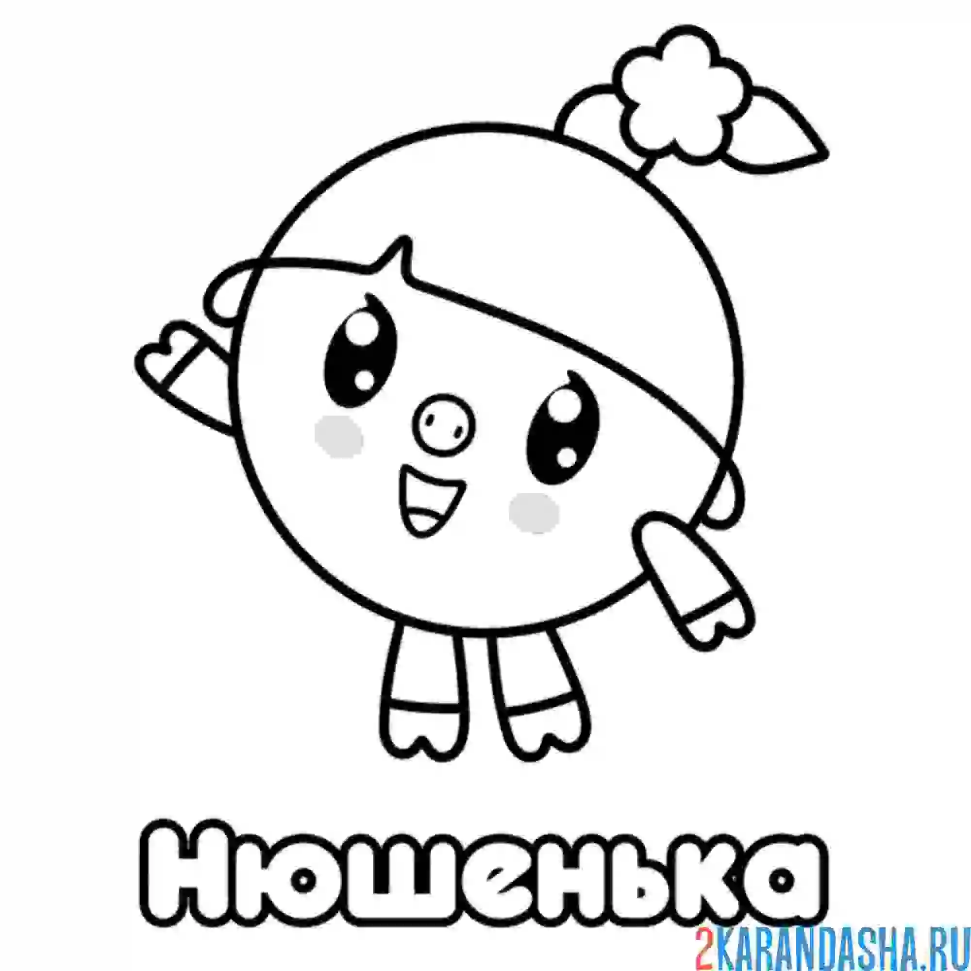 Раскраска нюшенька с прической | малышарики