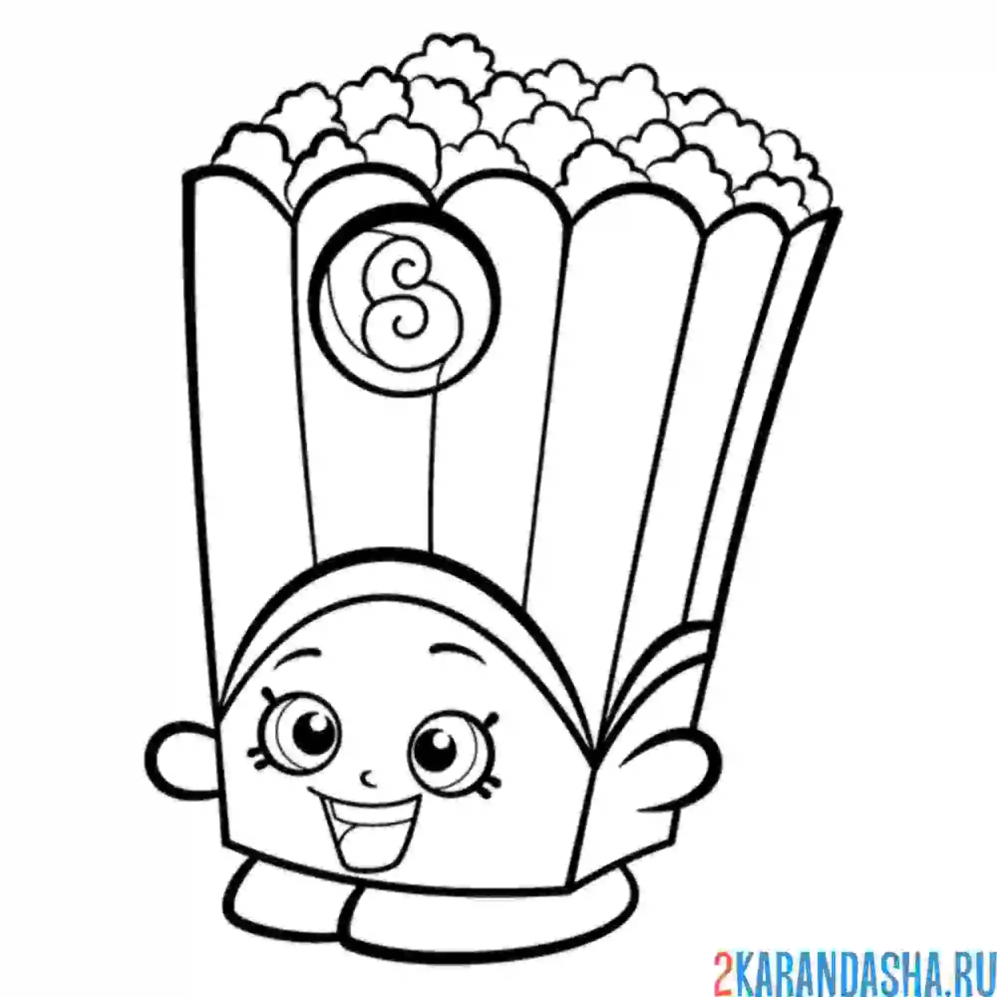 Раскраска шопкинс веселый попкорн