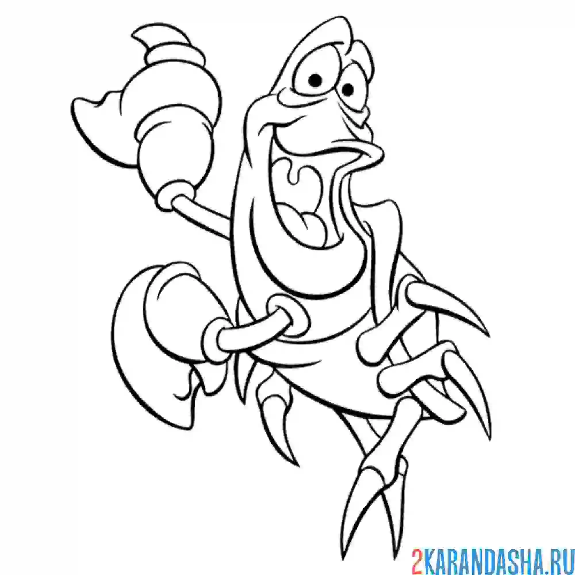 Раскраска себастьян друг русалочки ариэль