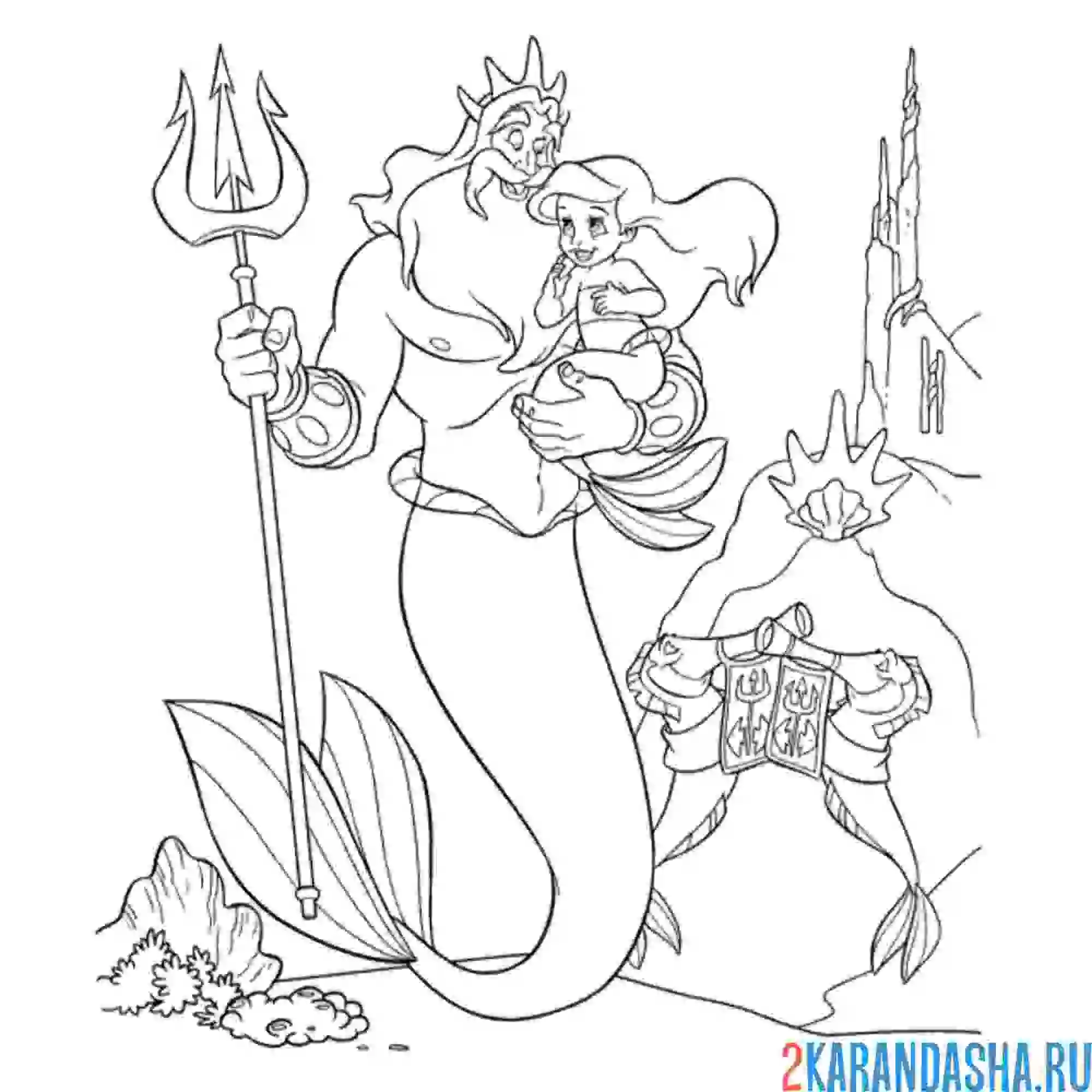 Раскраска тритон и маленькая русалочка ариэль