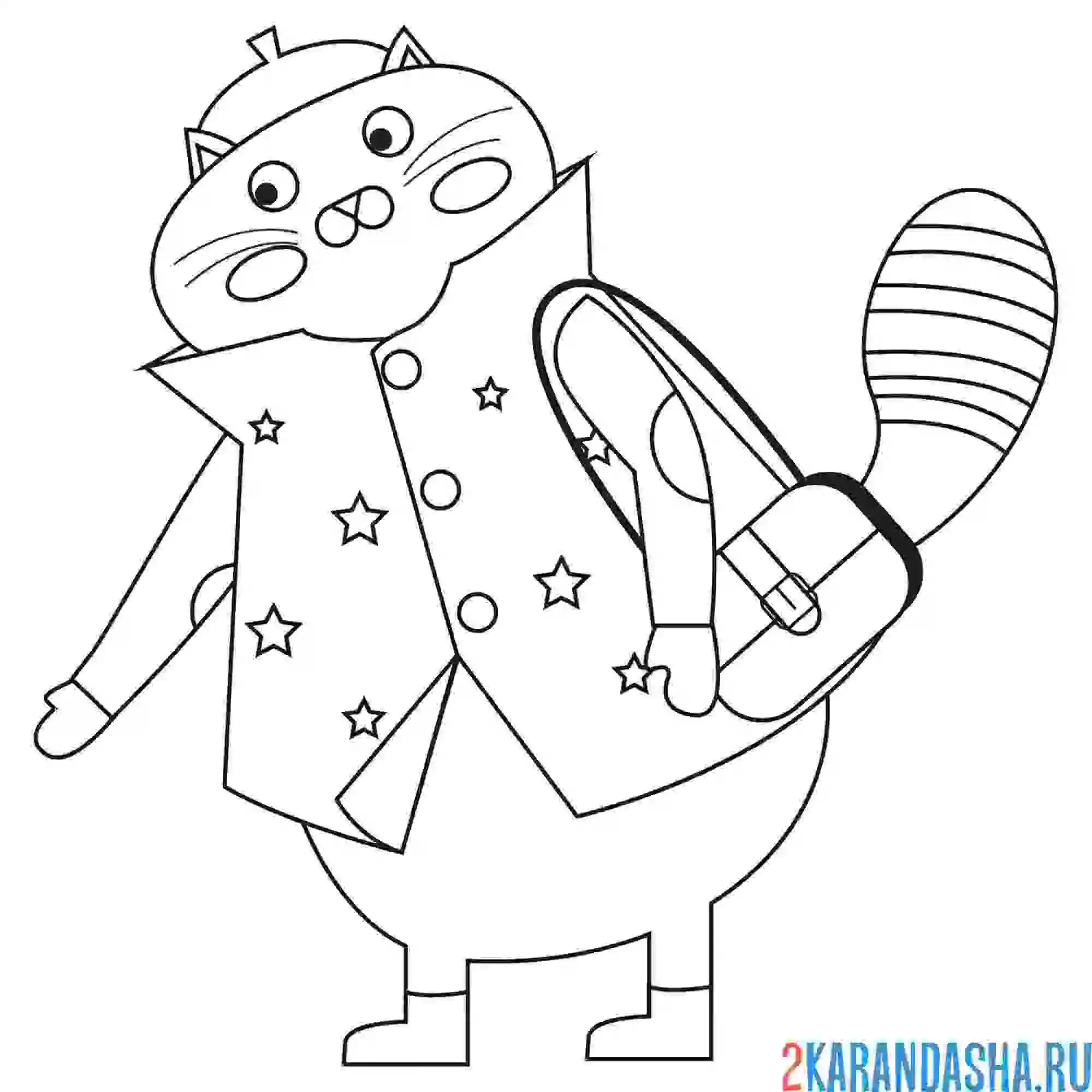 Раскраска кот в одежде