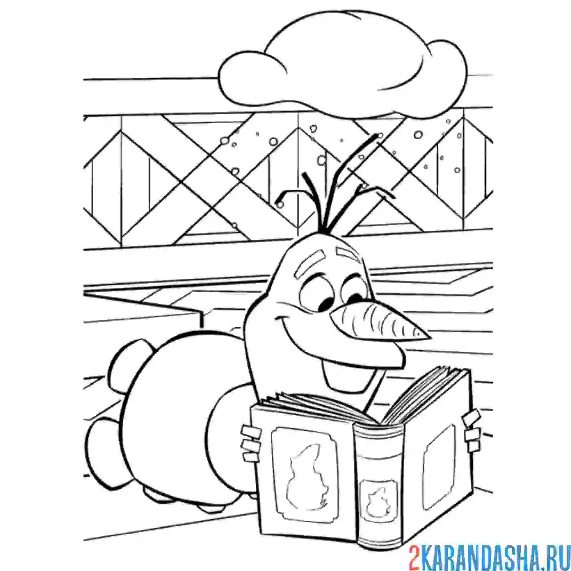 Раскраска олаф читает книгу