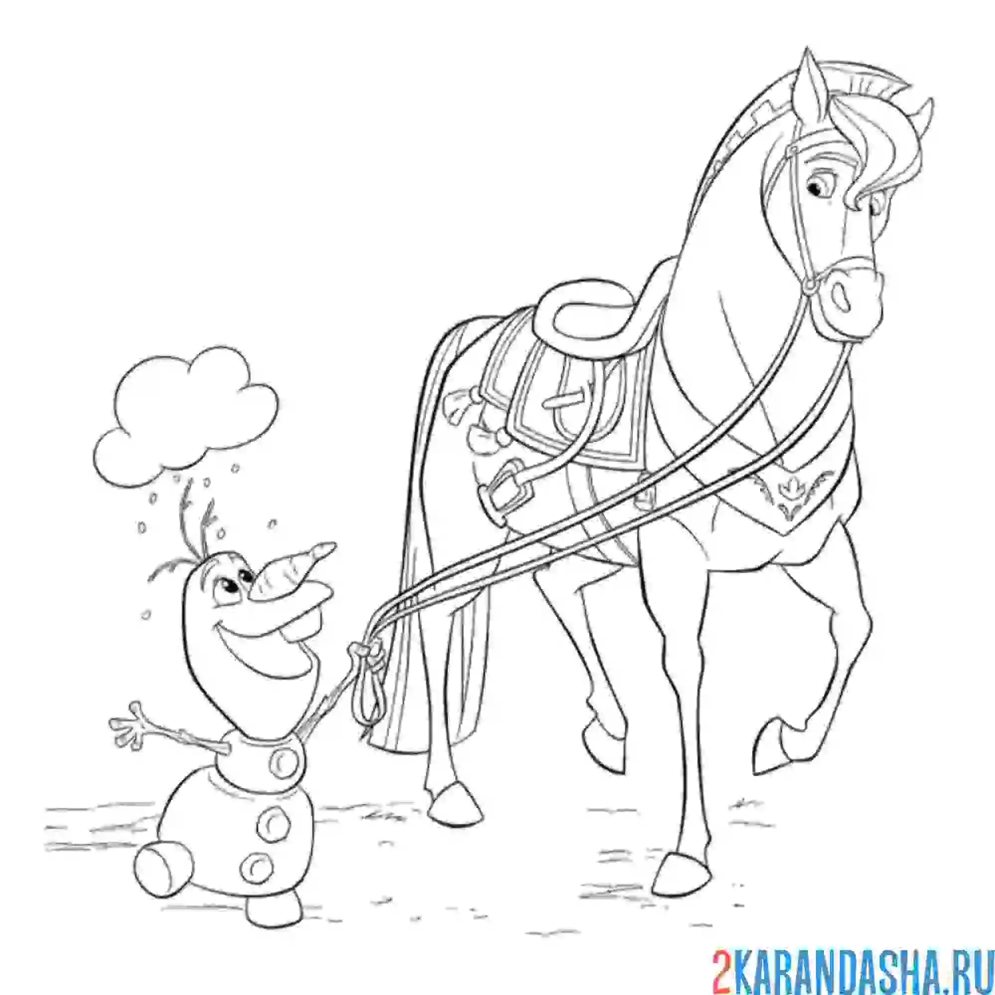Раскраска олаф настоящий конюх
