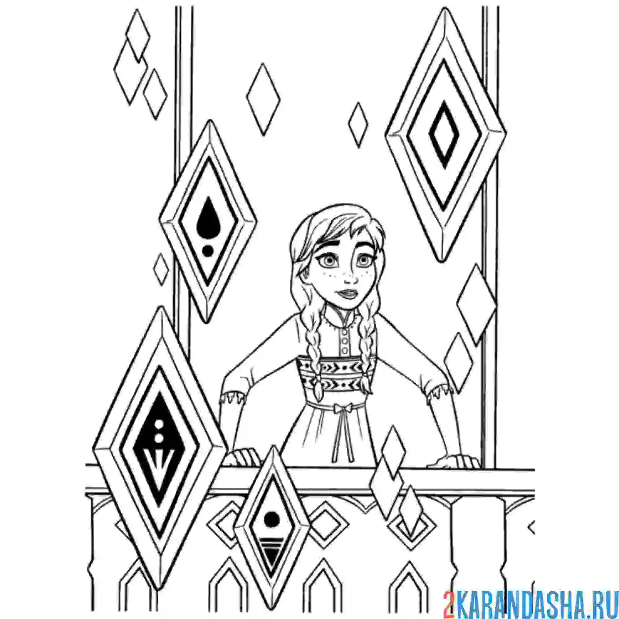 Раскраска анна увидела чудеса