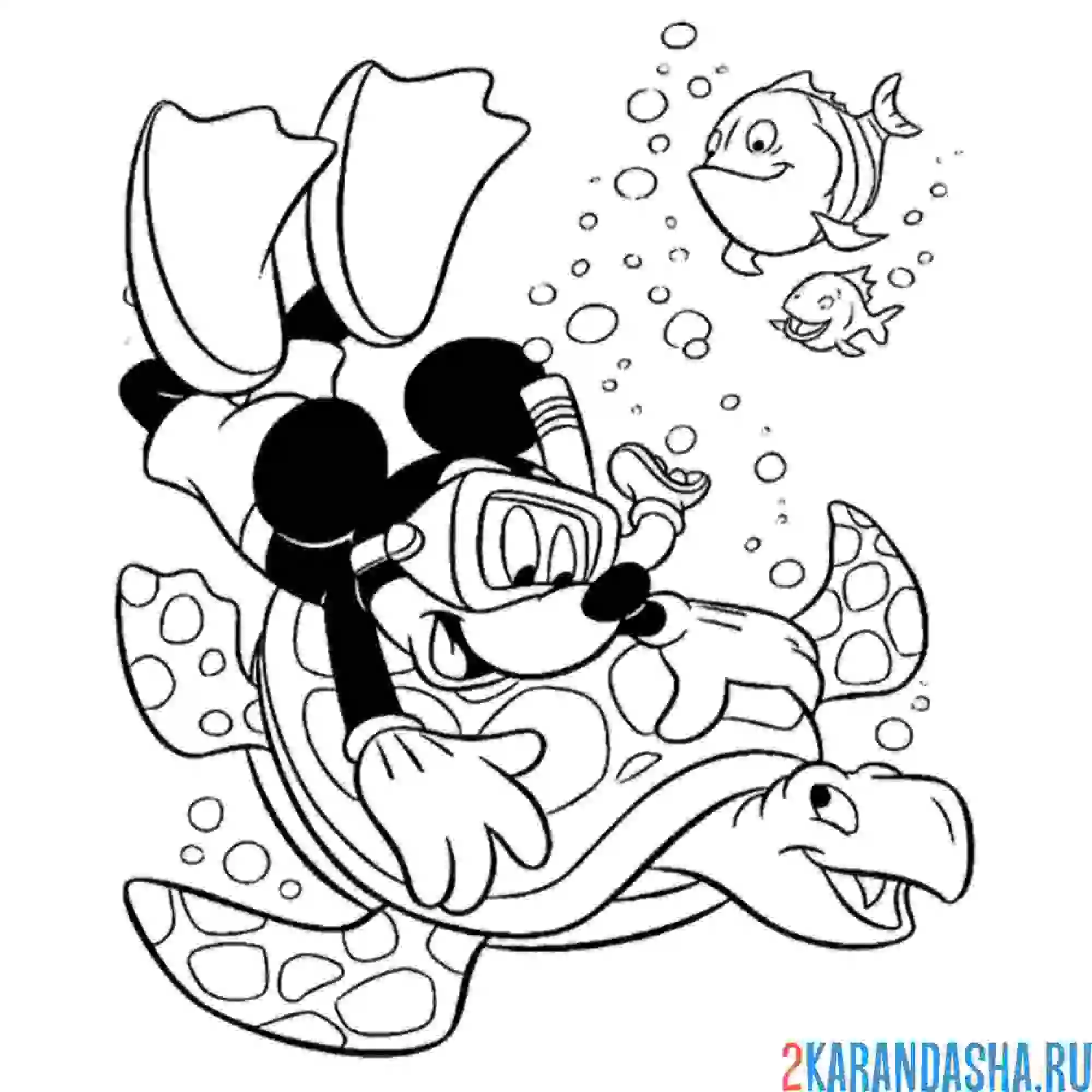 Раскраска микки маус нырнул в море