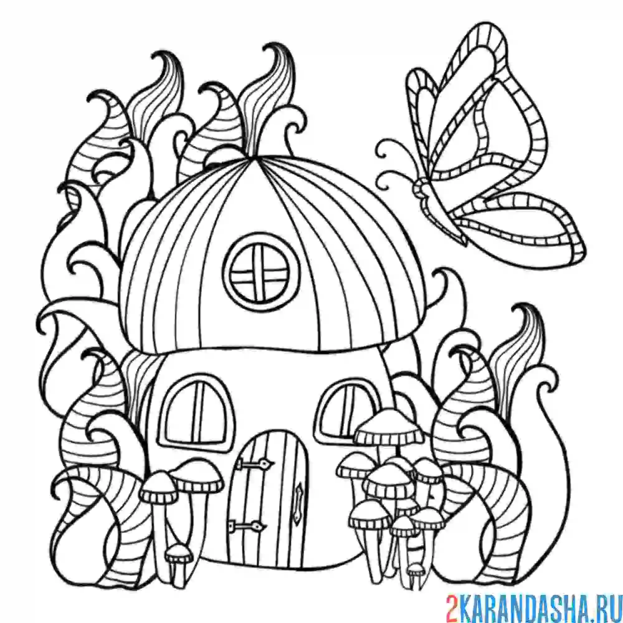 Раскраска грибной домик с бабочкой