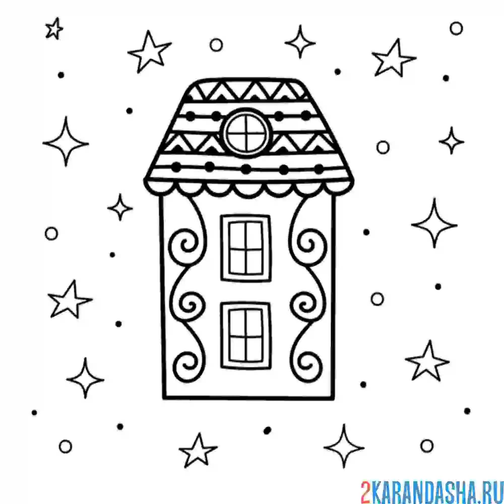 Раскраска необычный домик