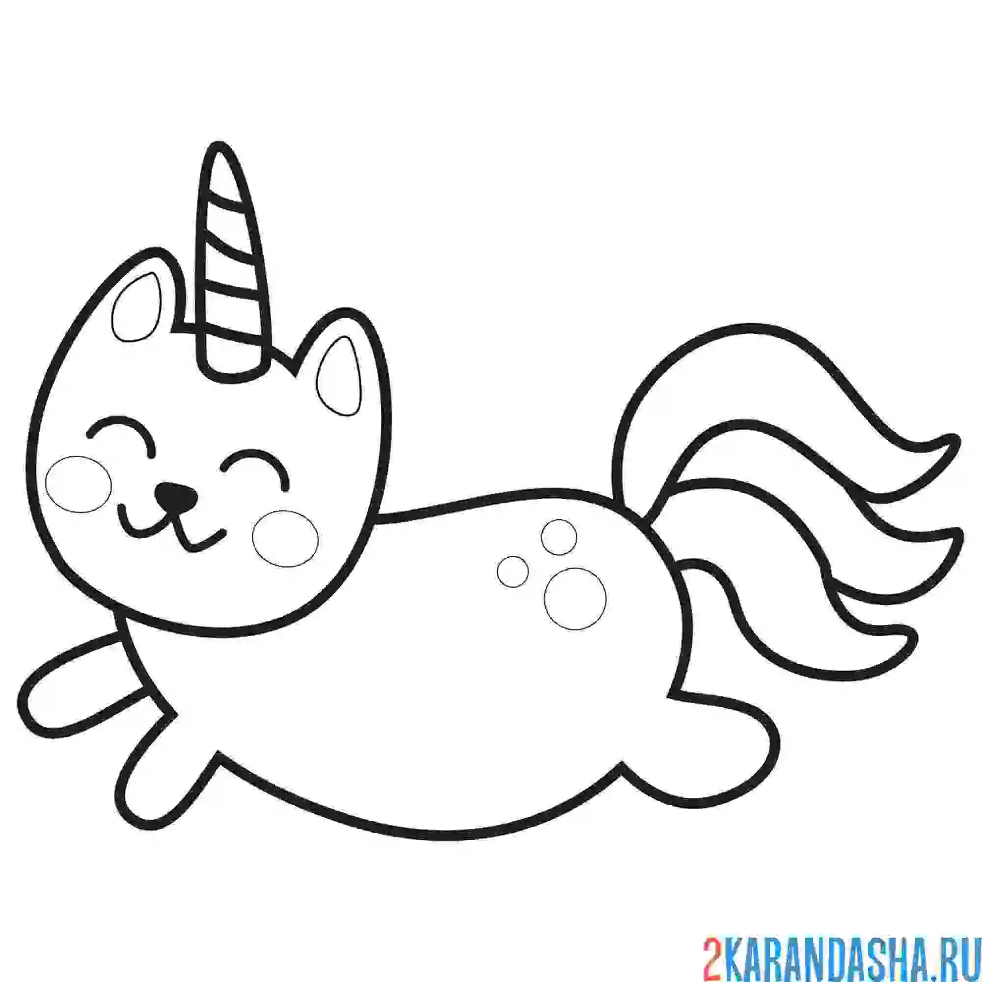 Раскраска кот единорог улыбака