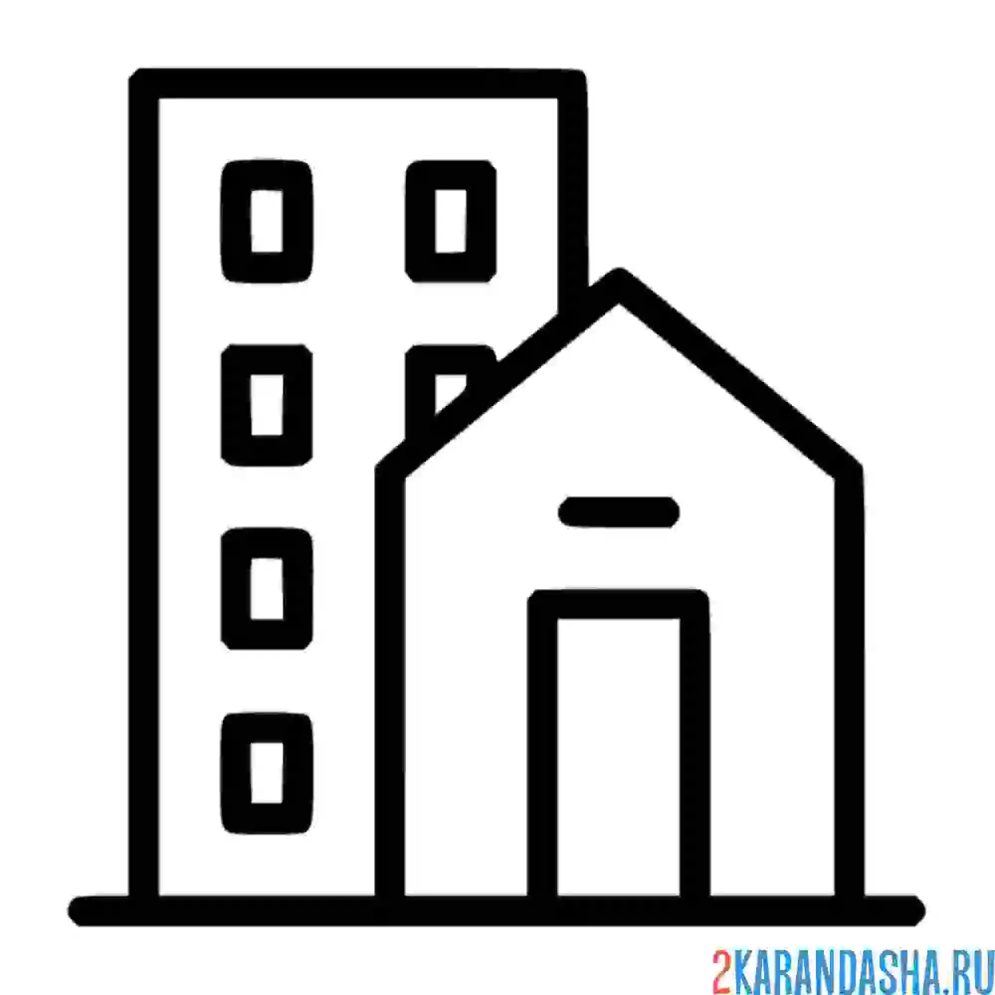 Раскраска многоэтажка