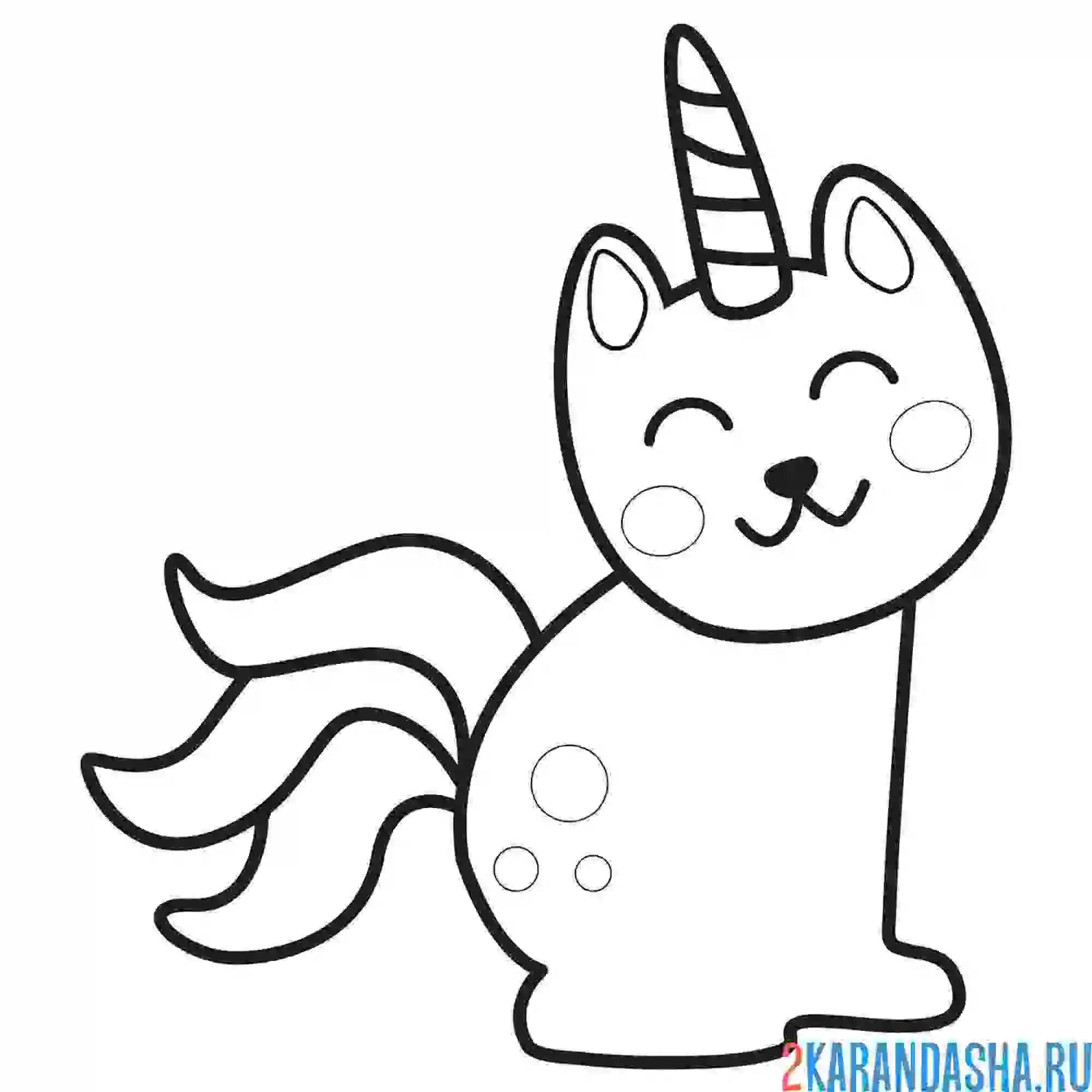 Раскраска кот-единорог сидит
