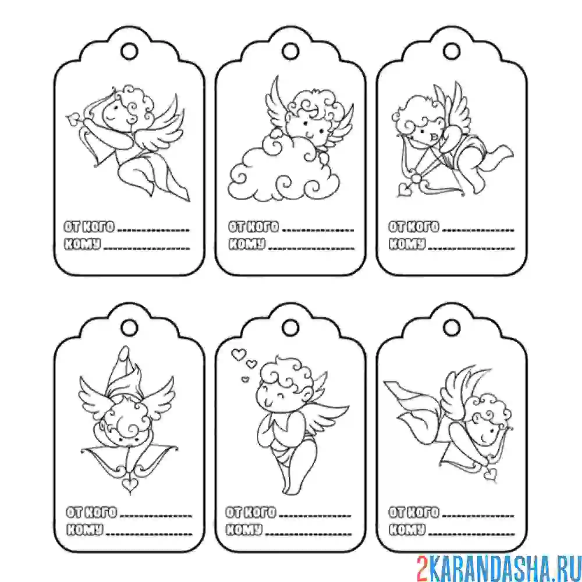 Раскраска валентинки для вырезания на 14 февраля