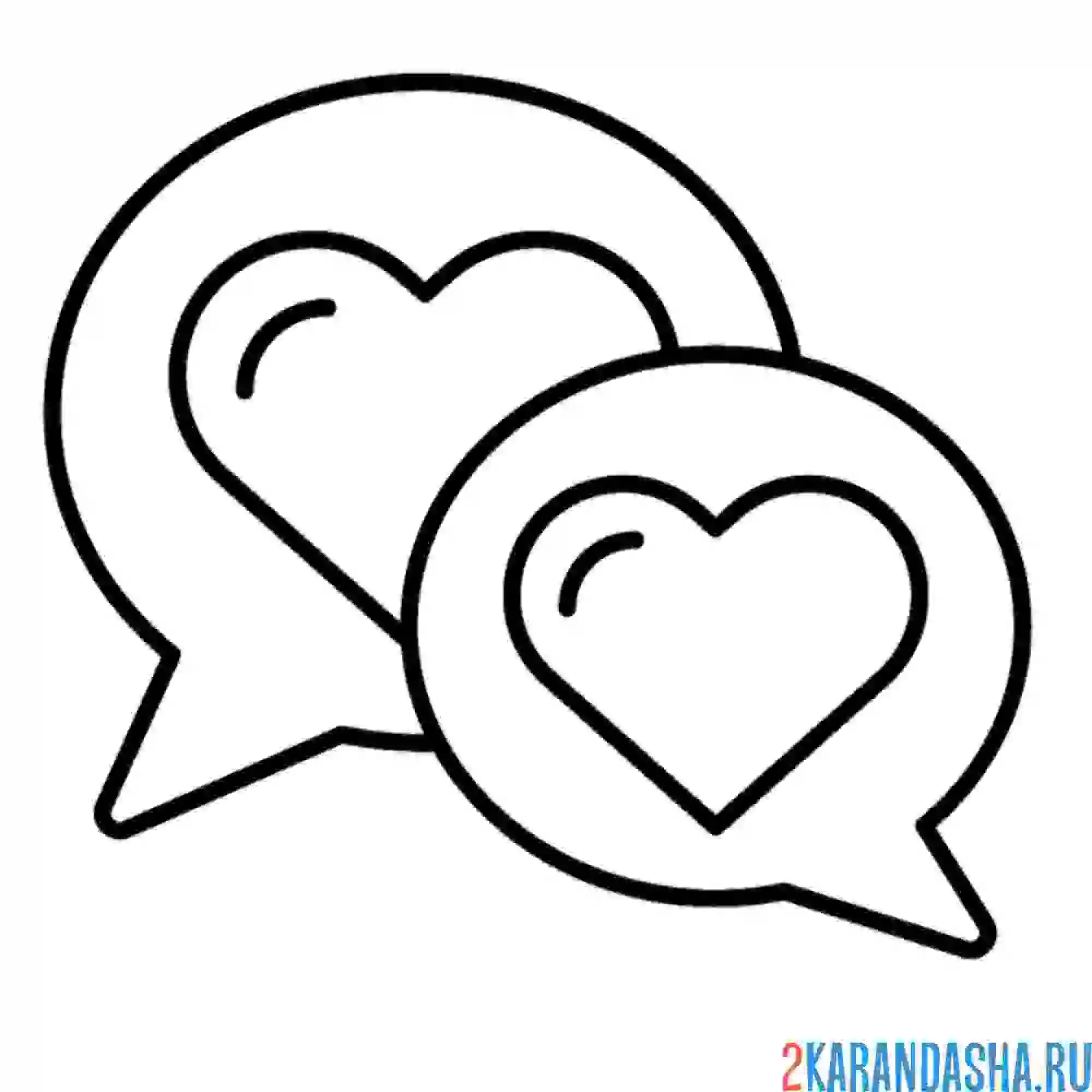 Раскраска чат сердце