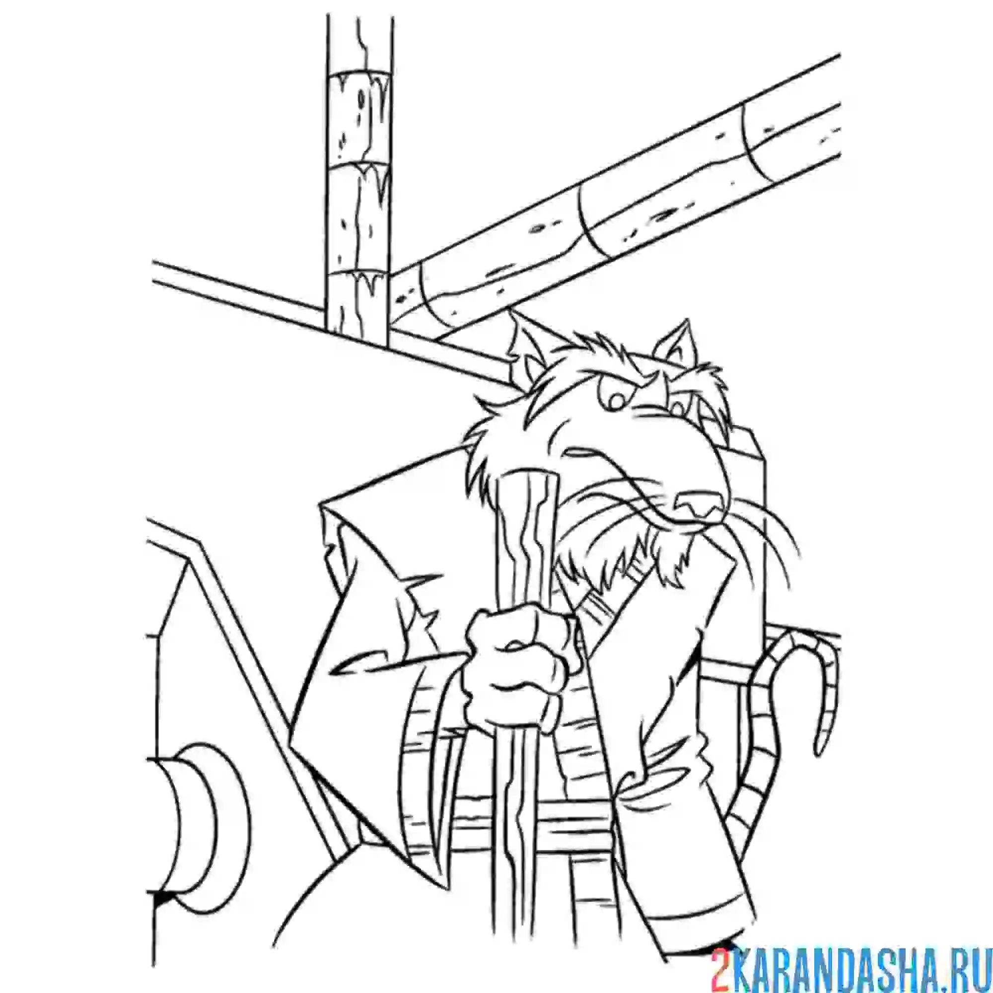 Раскраска сплинтер учитель