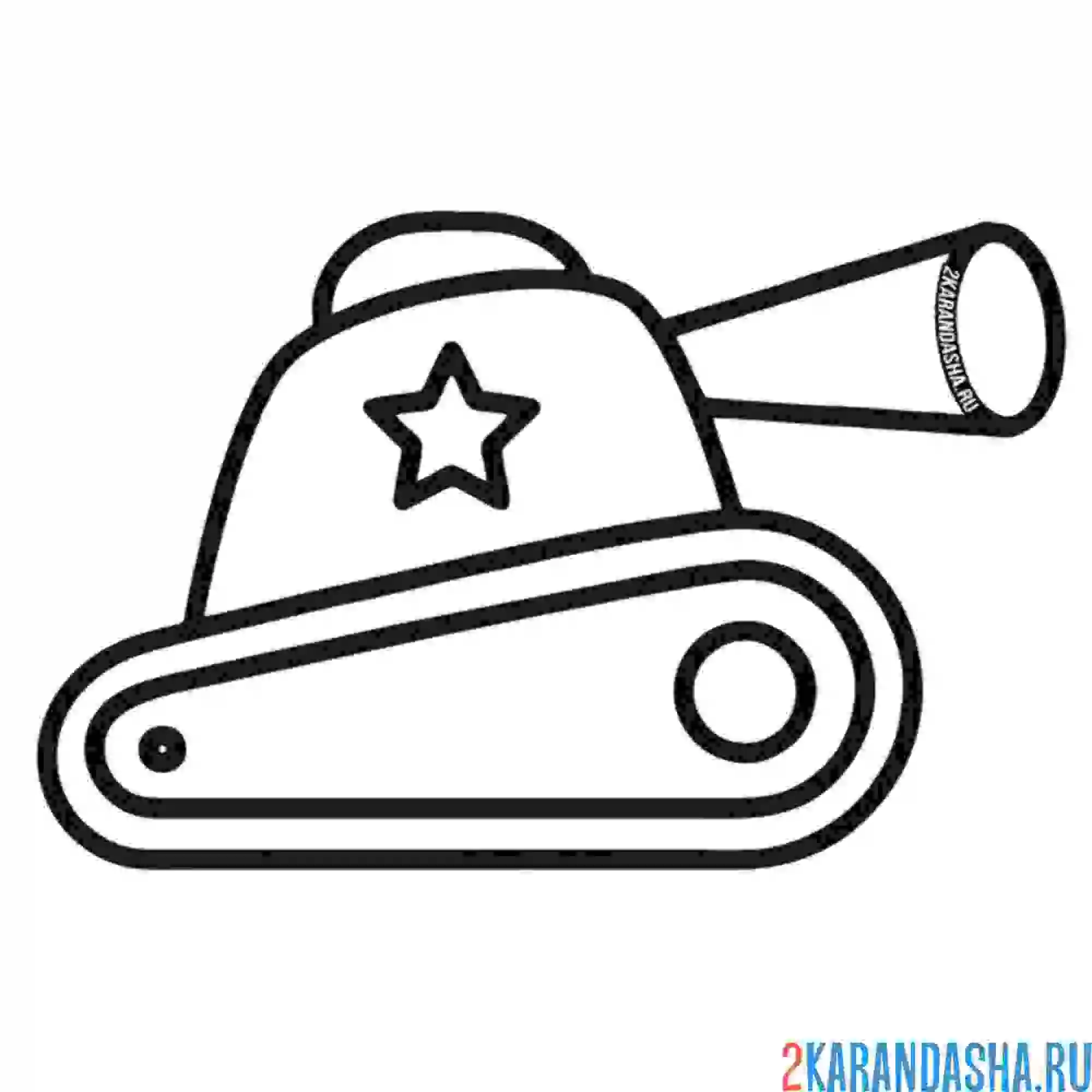 Раскраска игрушечный танк советской армии