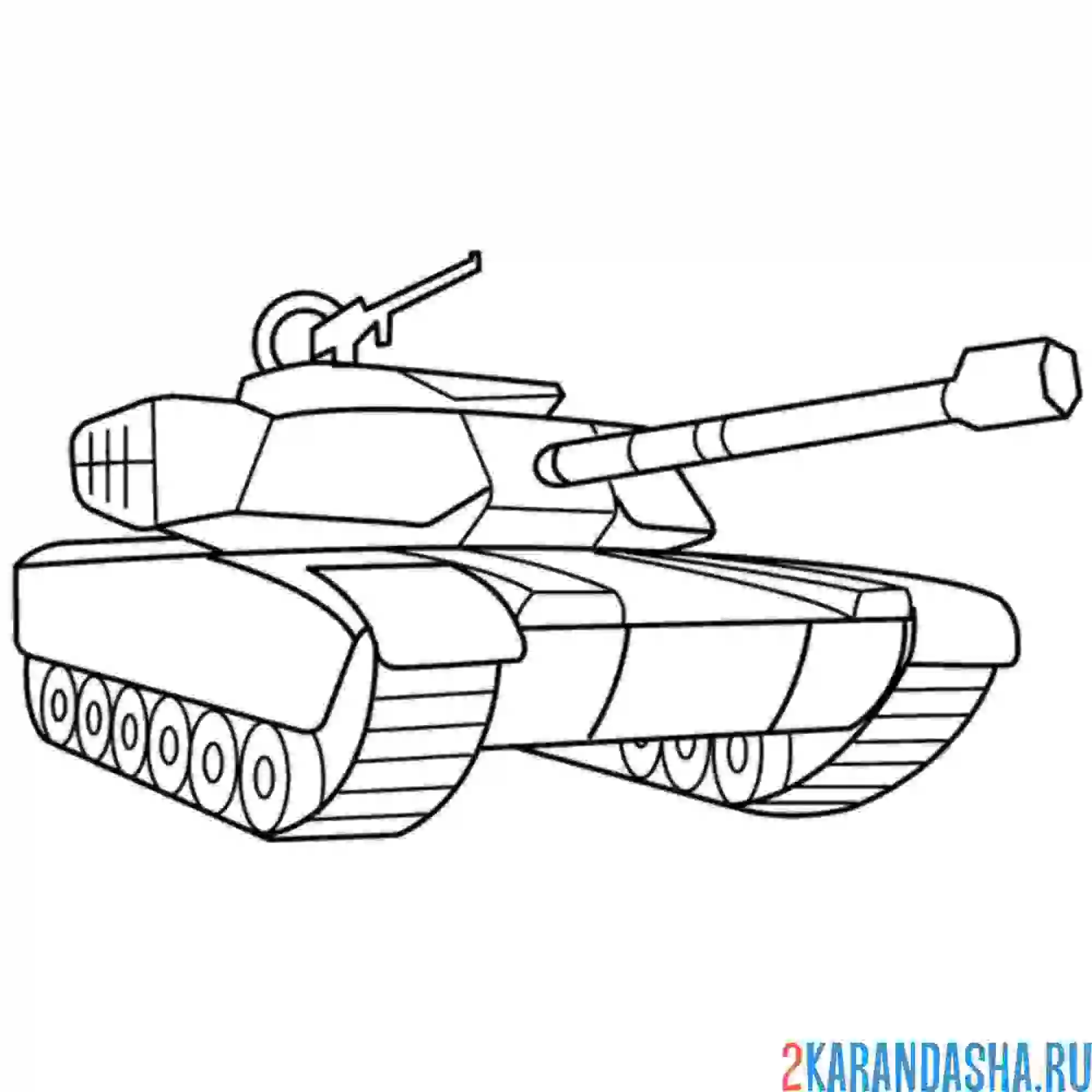 Раскраска российский танк т-90