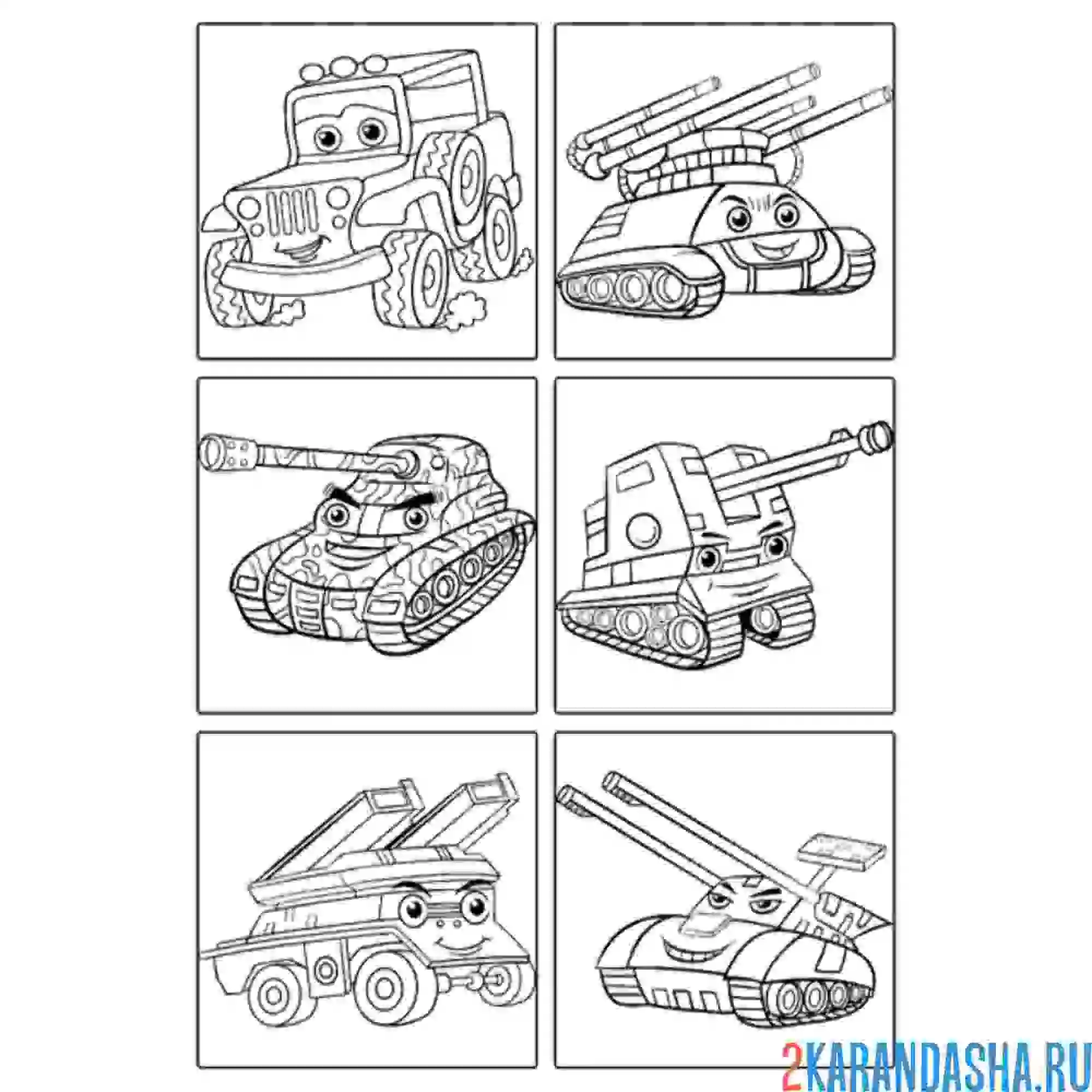 Раскраска мультяшная военная техника