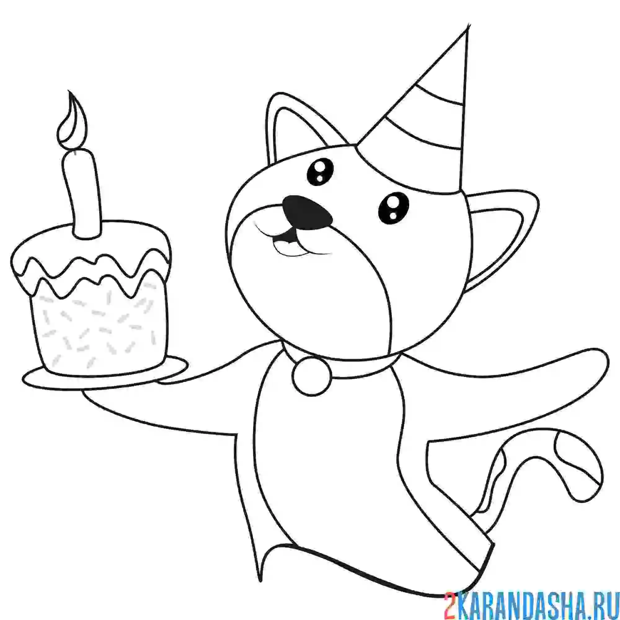 Раскраска кот с тортом на празднике