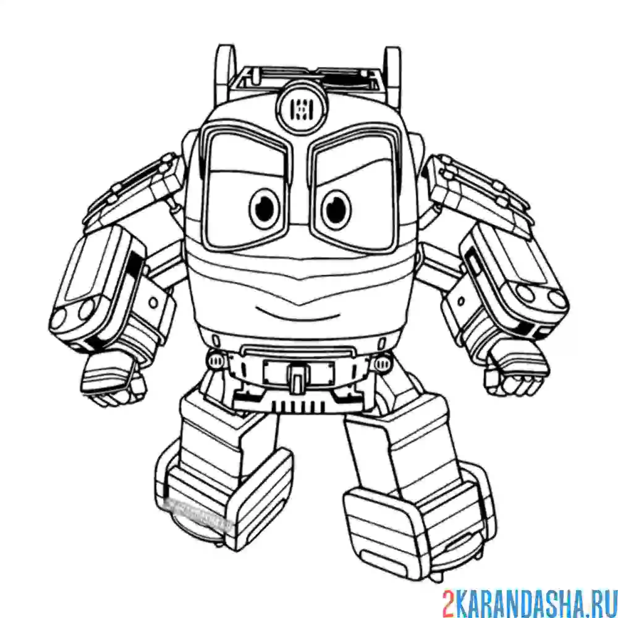 Раскраска суровый альф робот-поезд