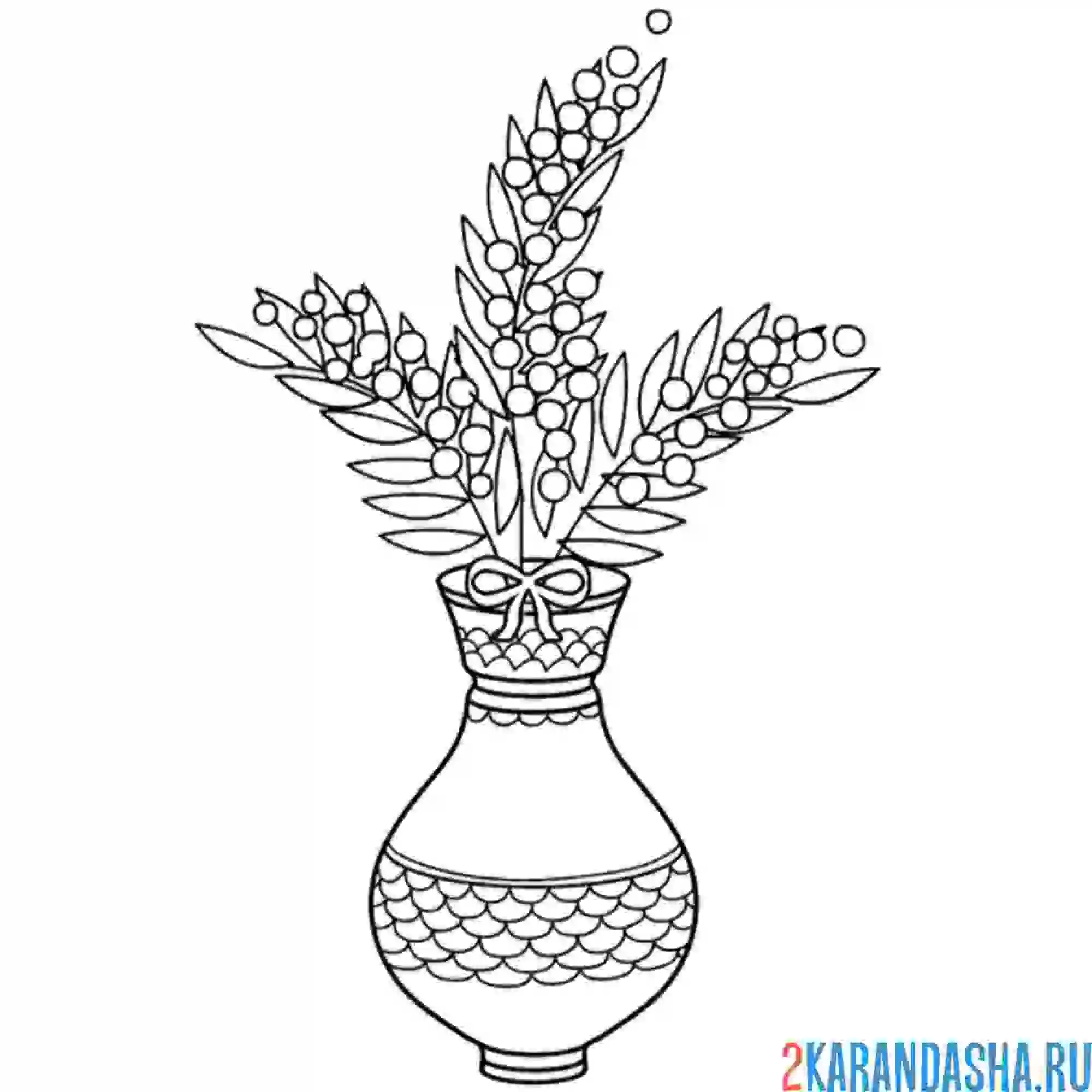 Раскраска мимозы в вазе на 8 марта