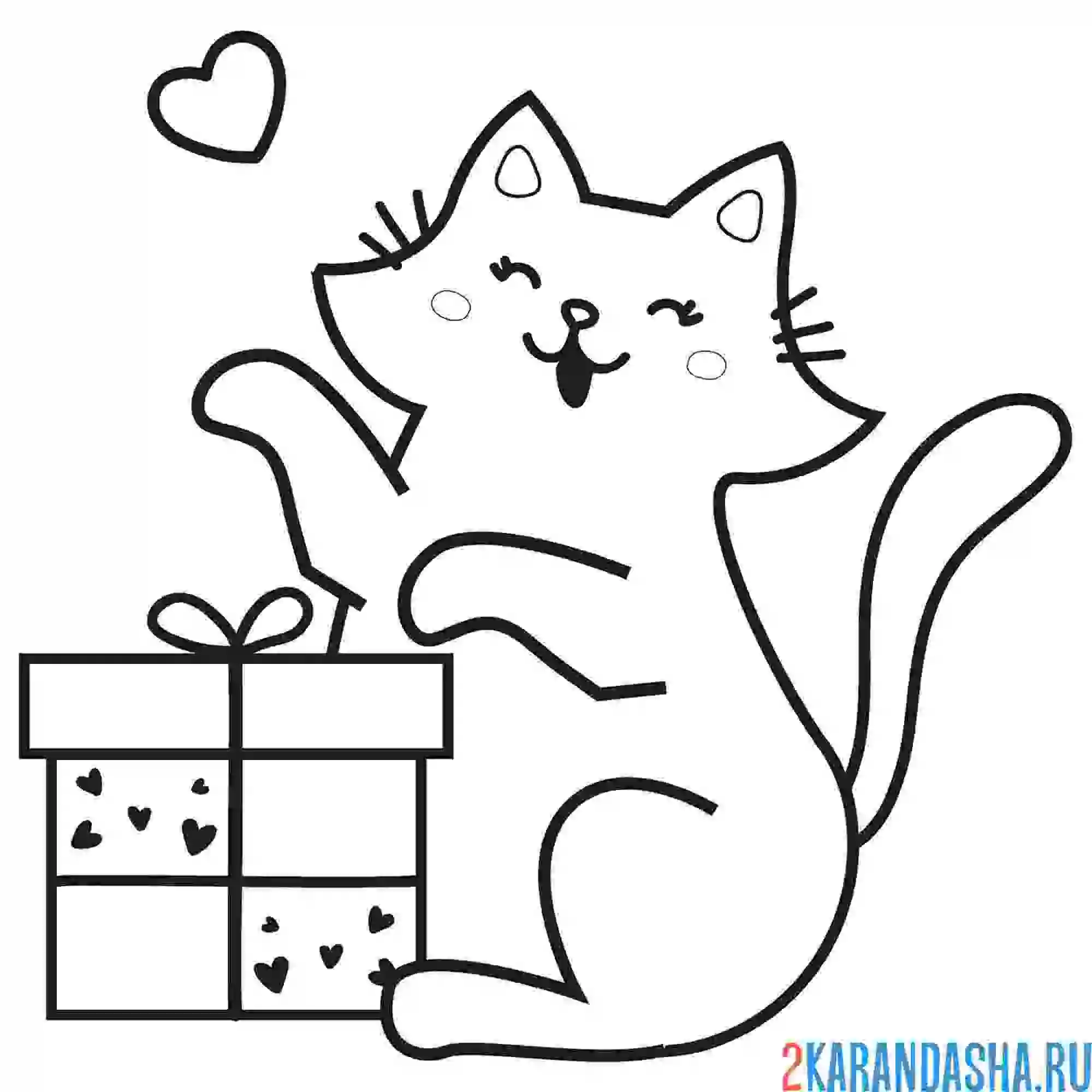 Раскраска котик с подарком